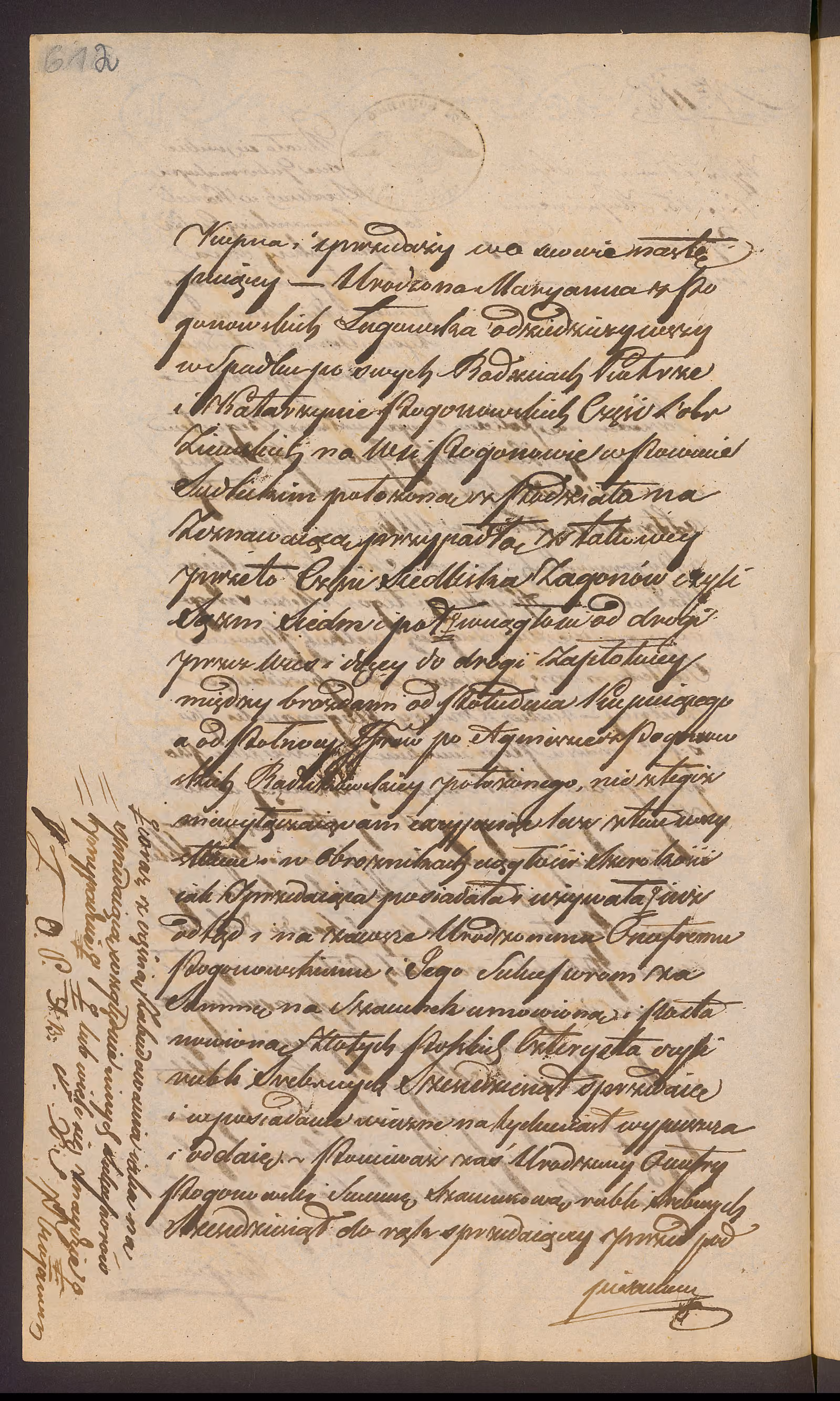 Trojanowski 118/1842, s. 2