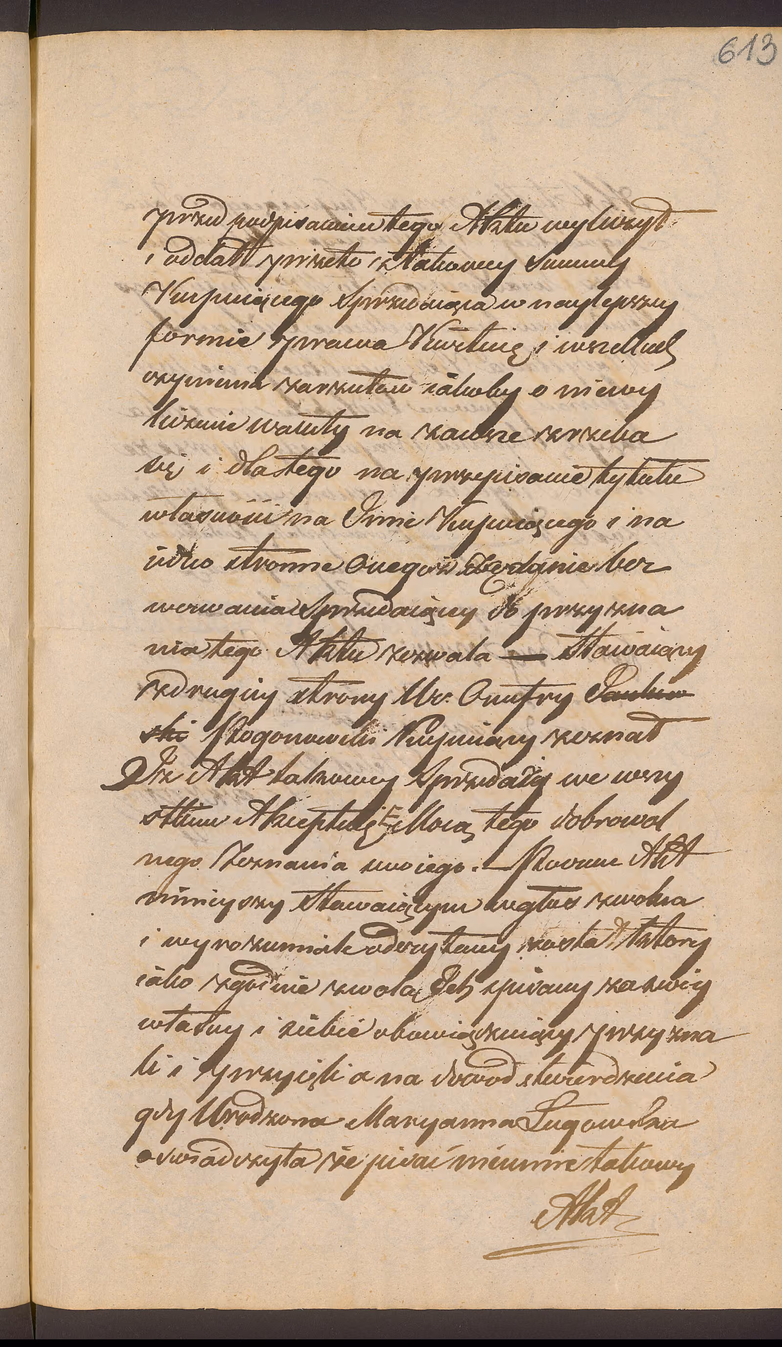 Trojanowski 118/1842, s. 3