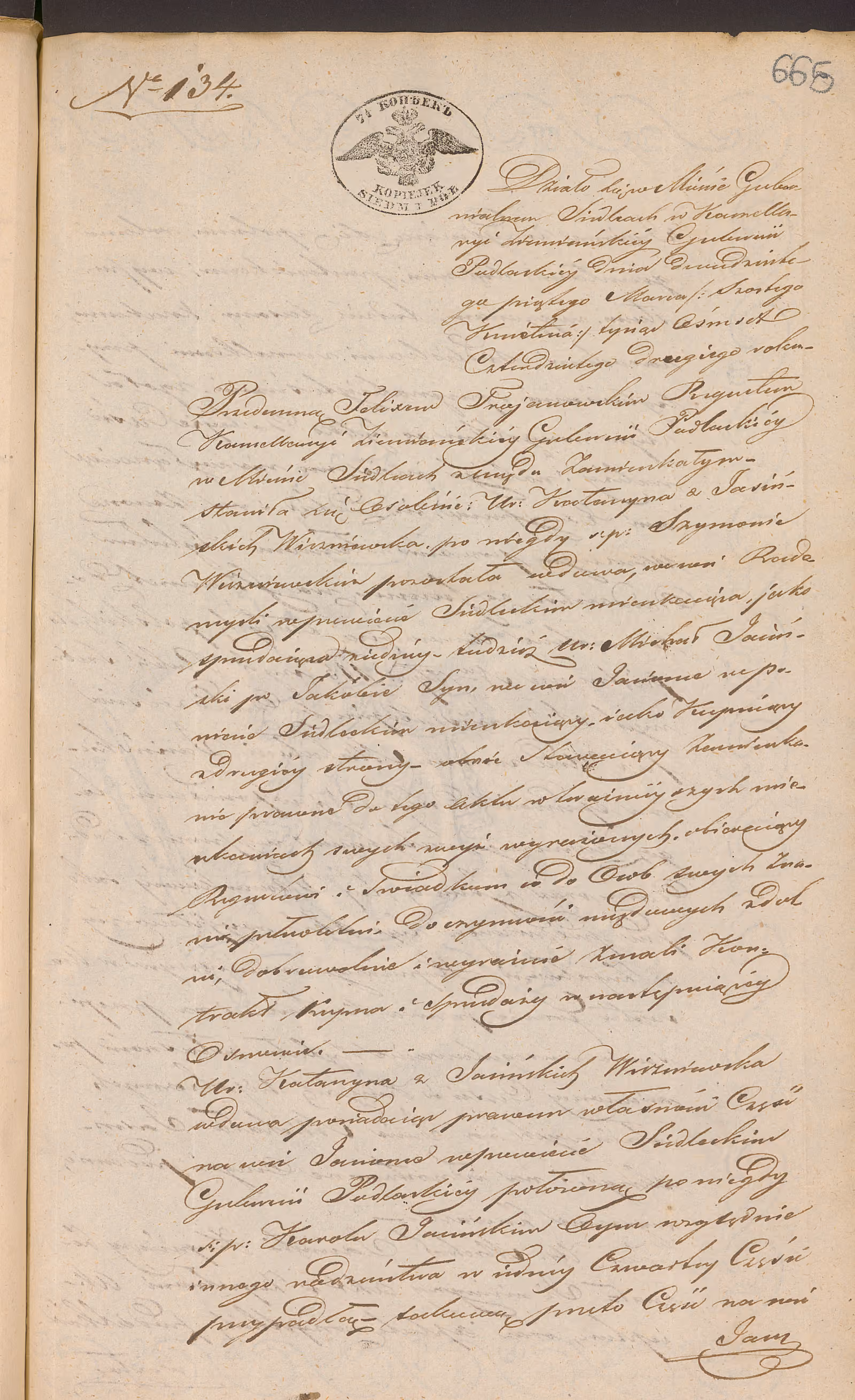 Trojanowski 134/1842, s. 1