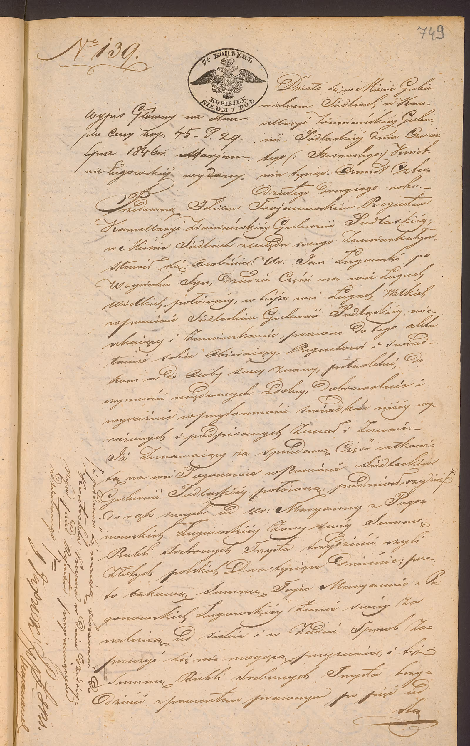 Trojanowski 139/1842, s. 1
