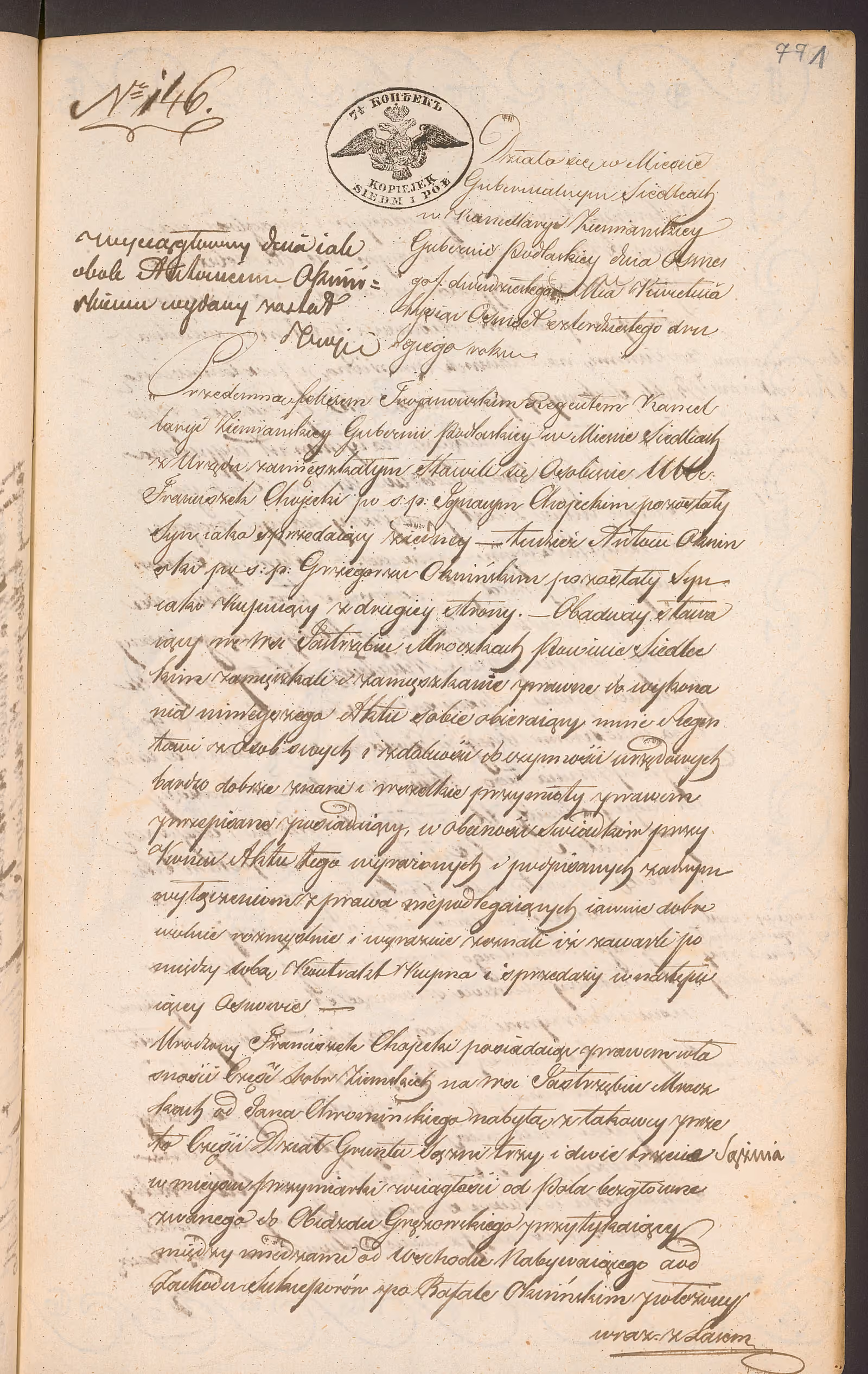 Trojanowski 146/1842, s. 1