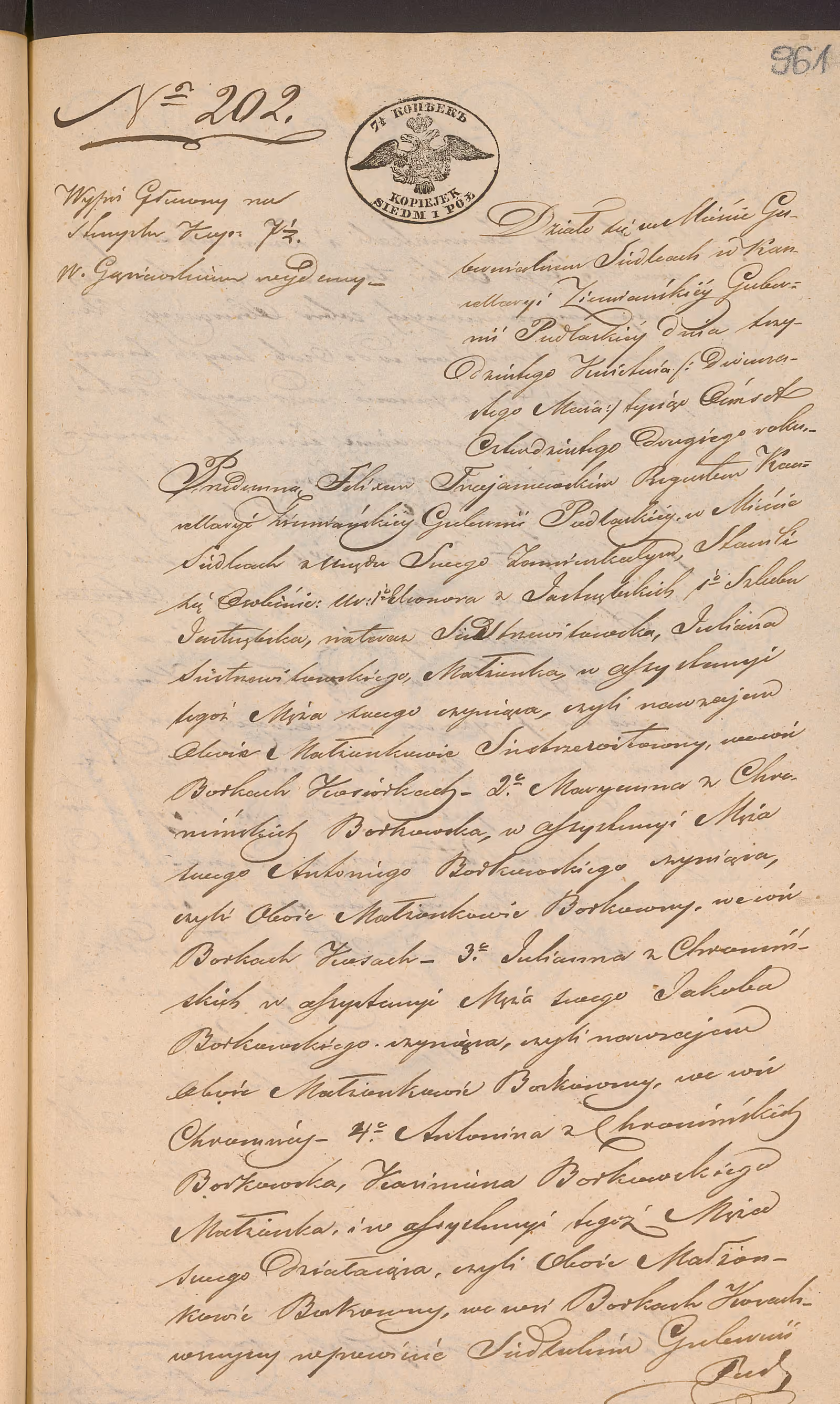 Trojanowski 202/1842, s. 1