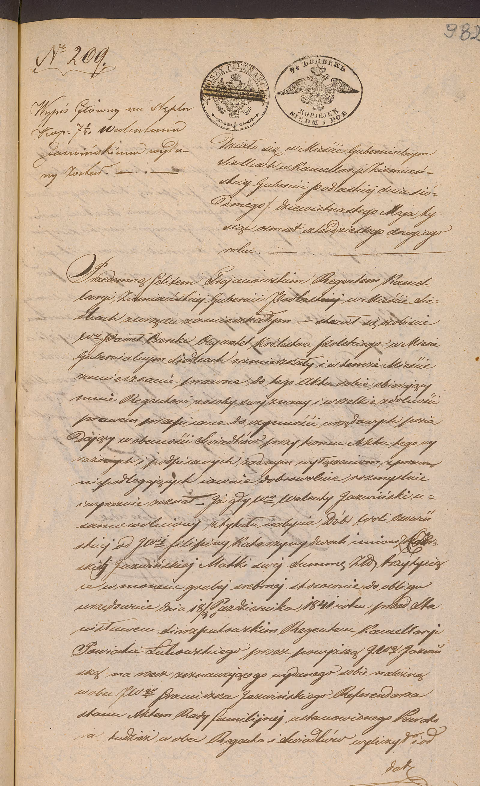 Trojanowski 209/1842, s. 1