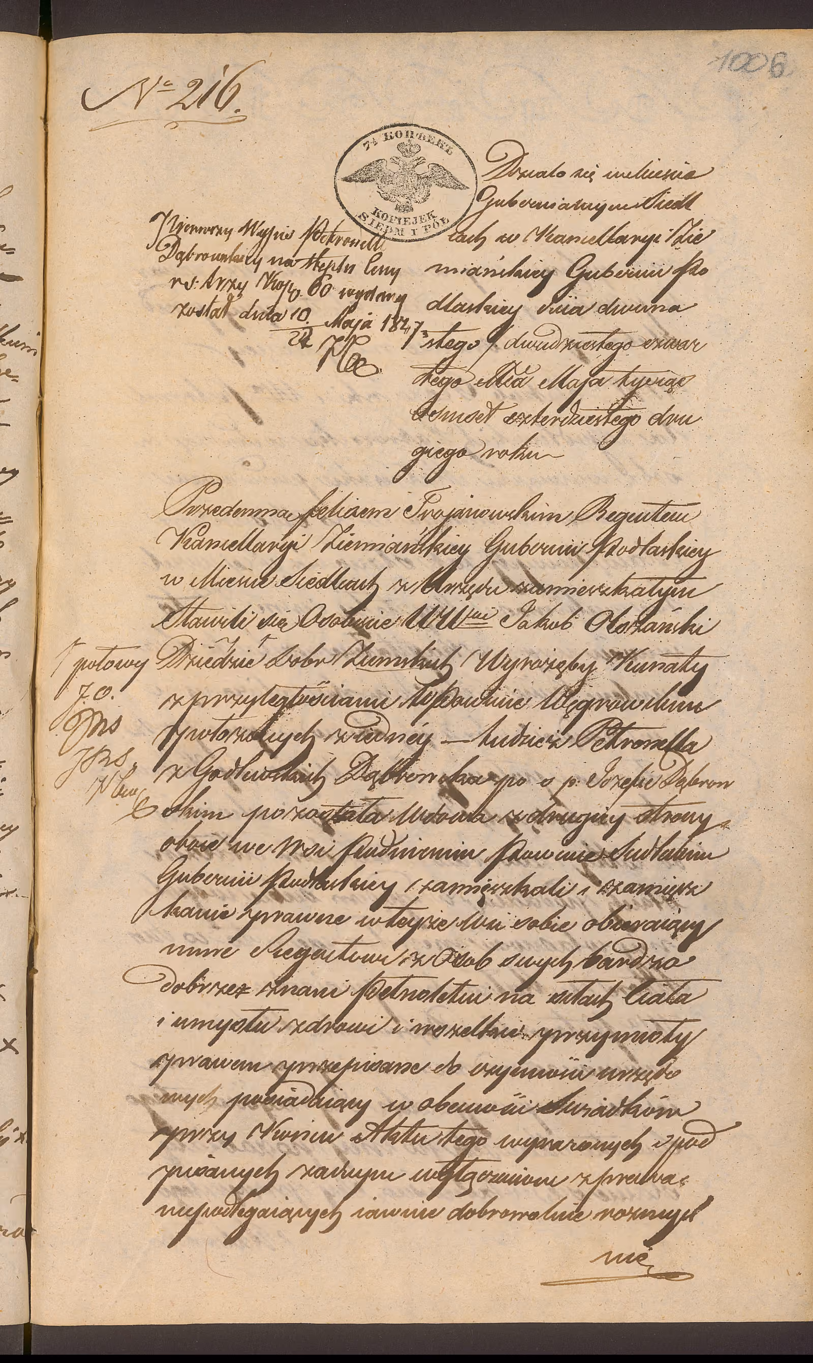 Trojanowski 216/1842, s. 1