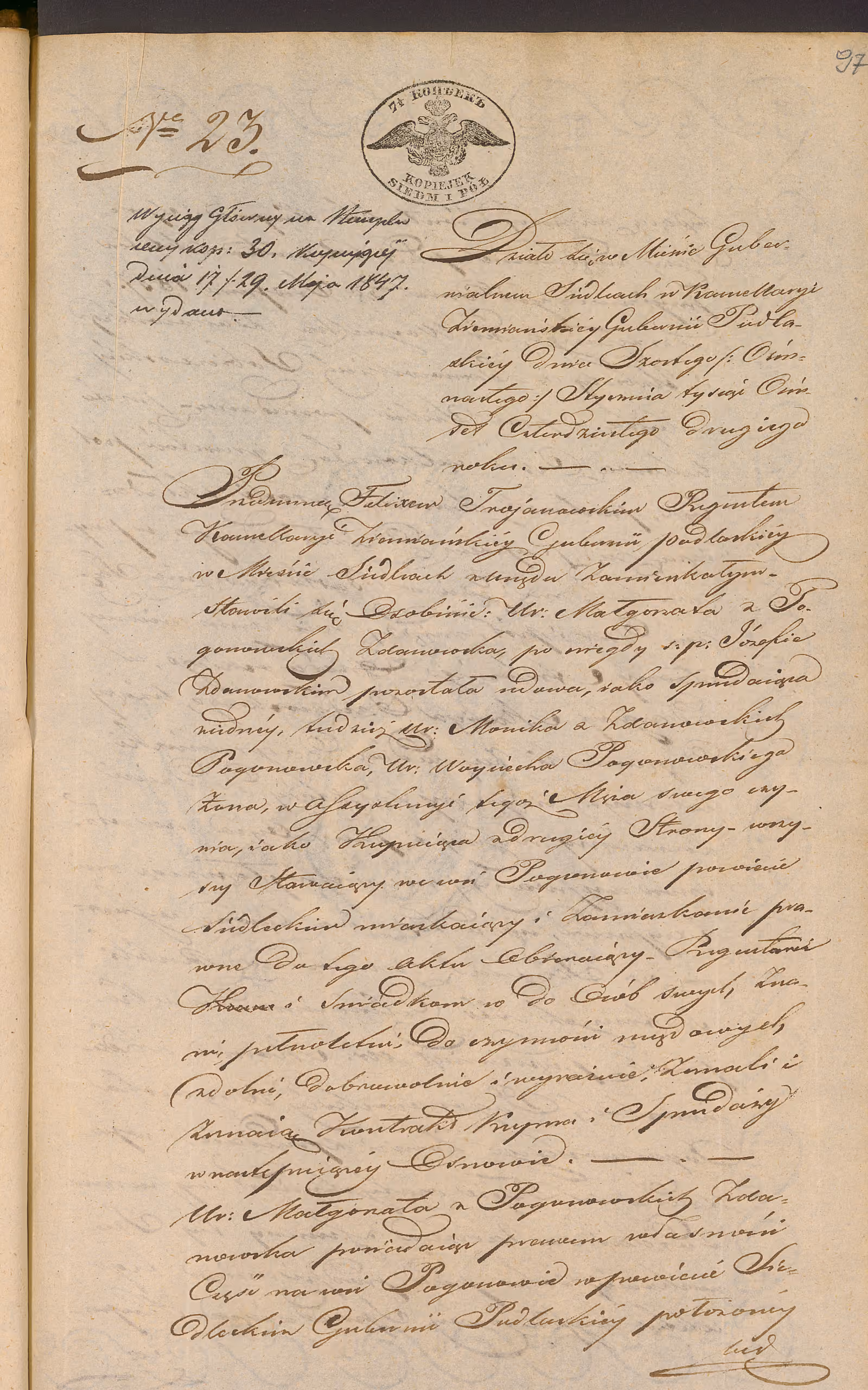 Trojanowski 23/1842, s. 1