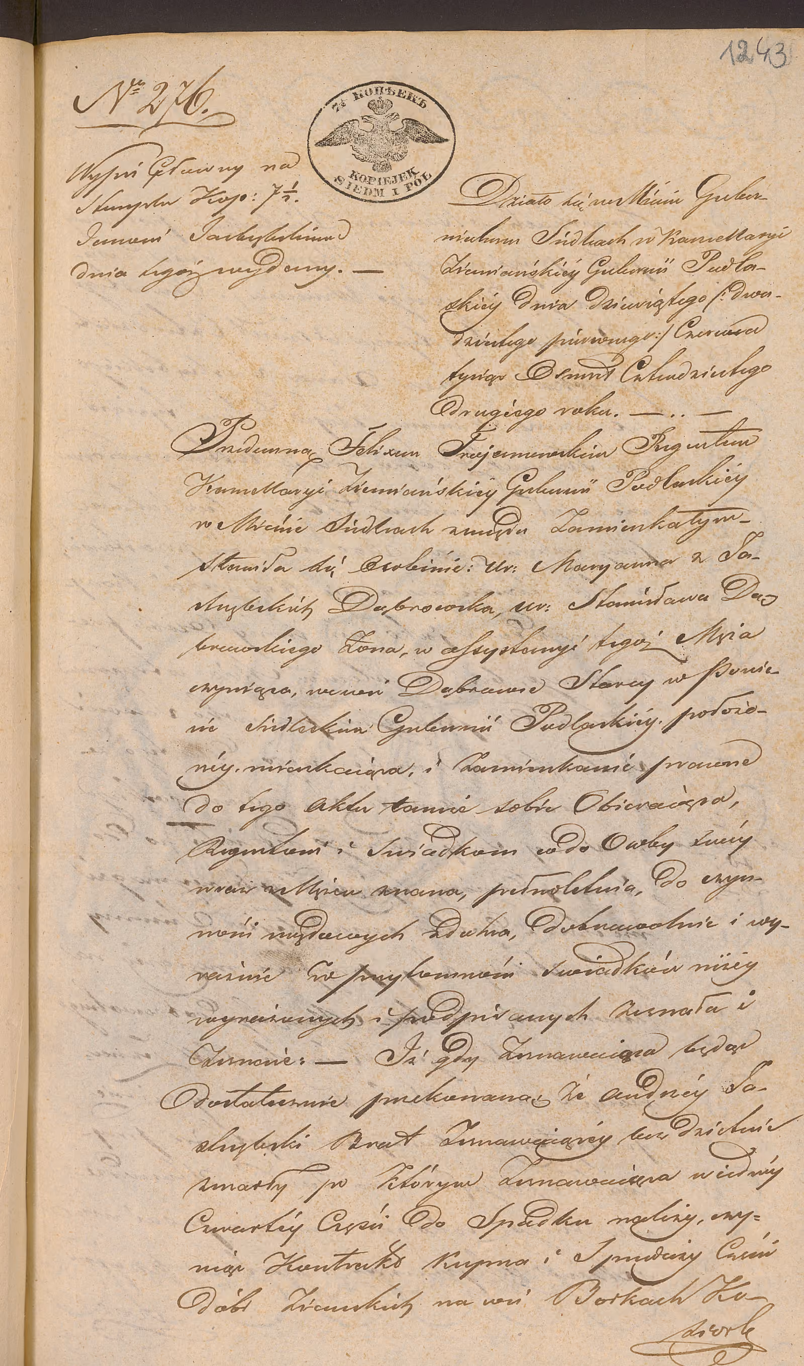 Trojanowski 276/1842, s. 1