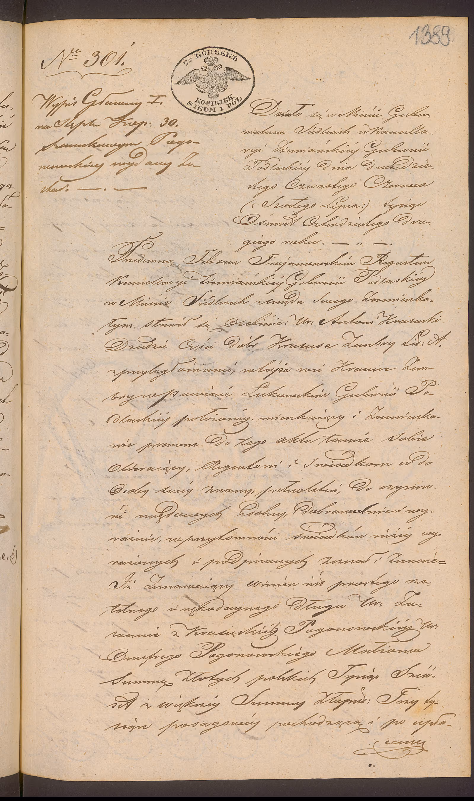 Trojanowski 301/1842, s. 1