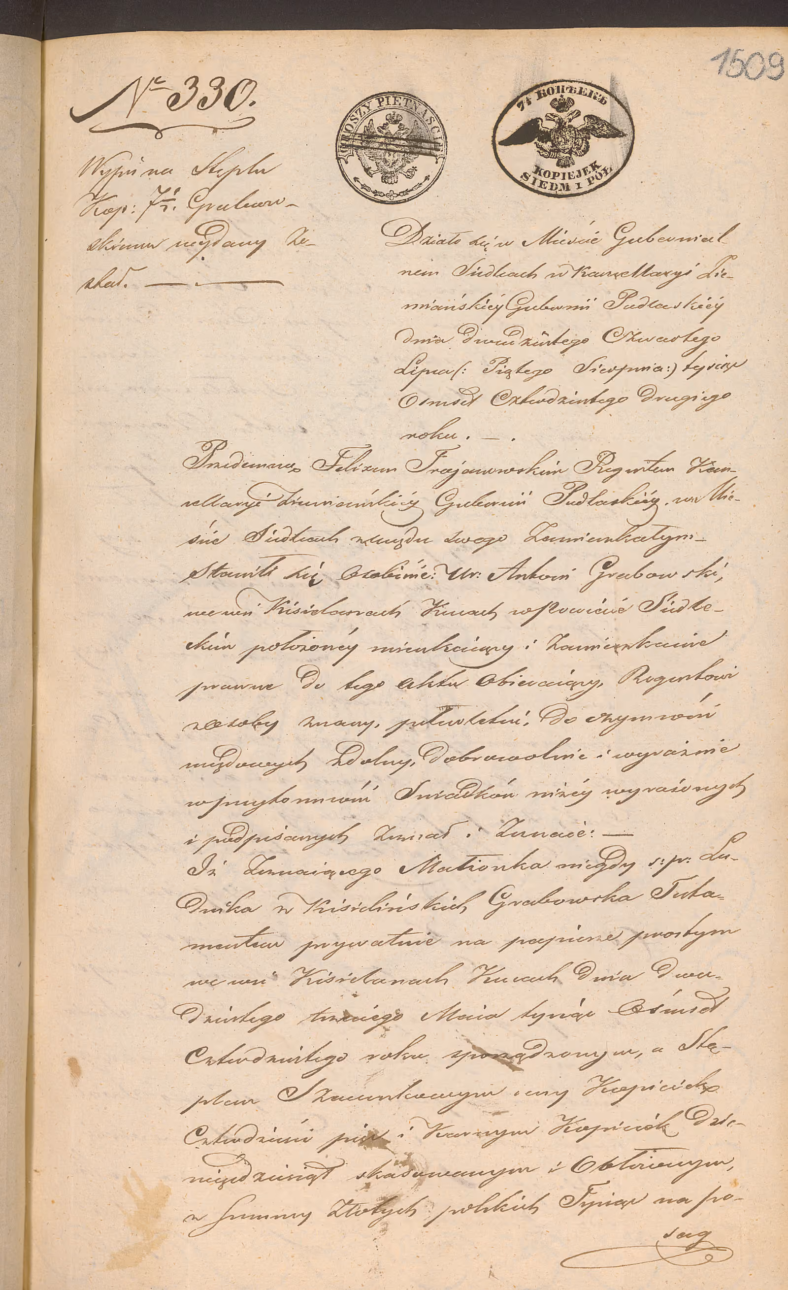 Trojanowski 330/1842, s. 1