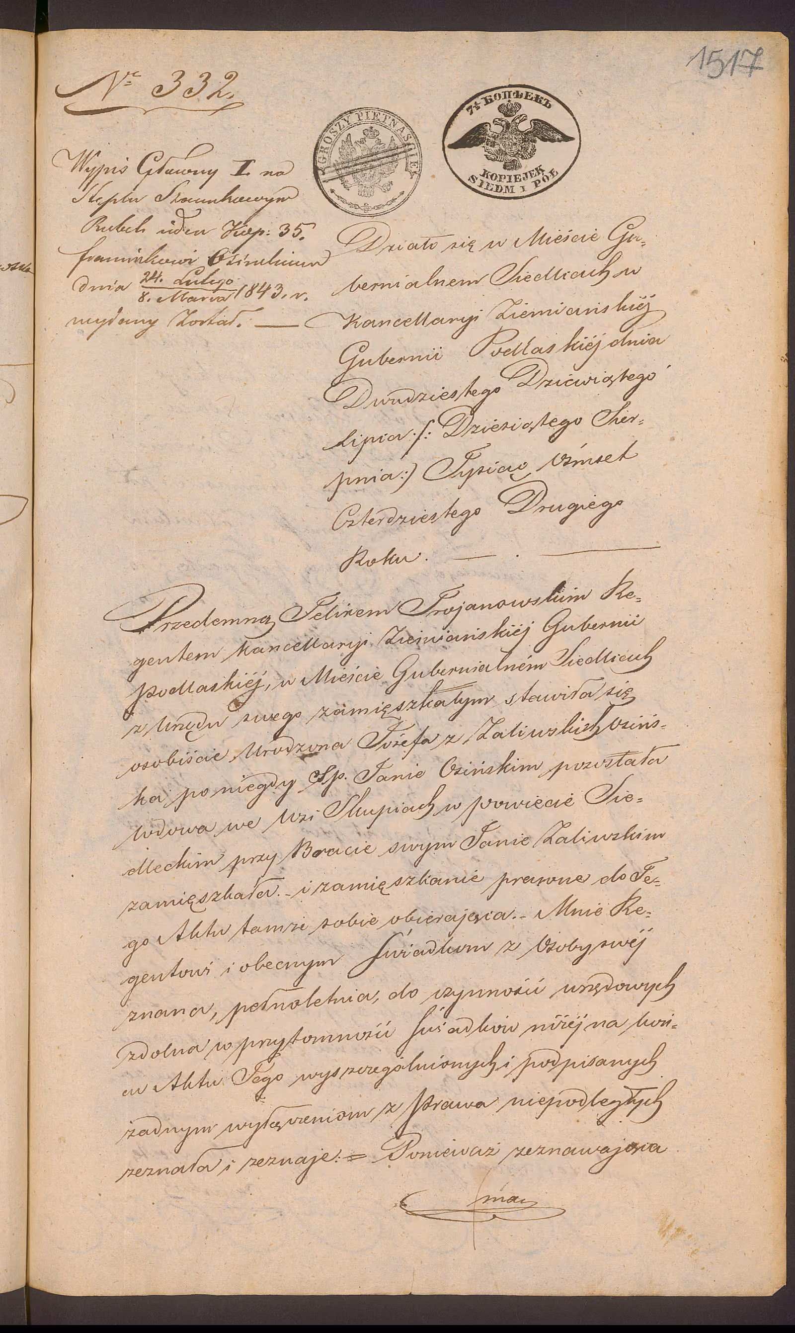 Trojanowski 332/1842, s. 1