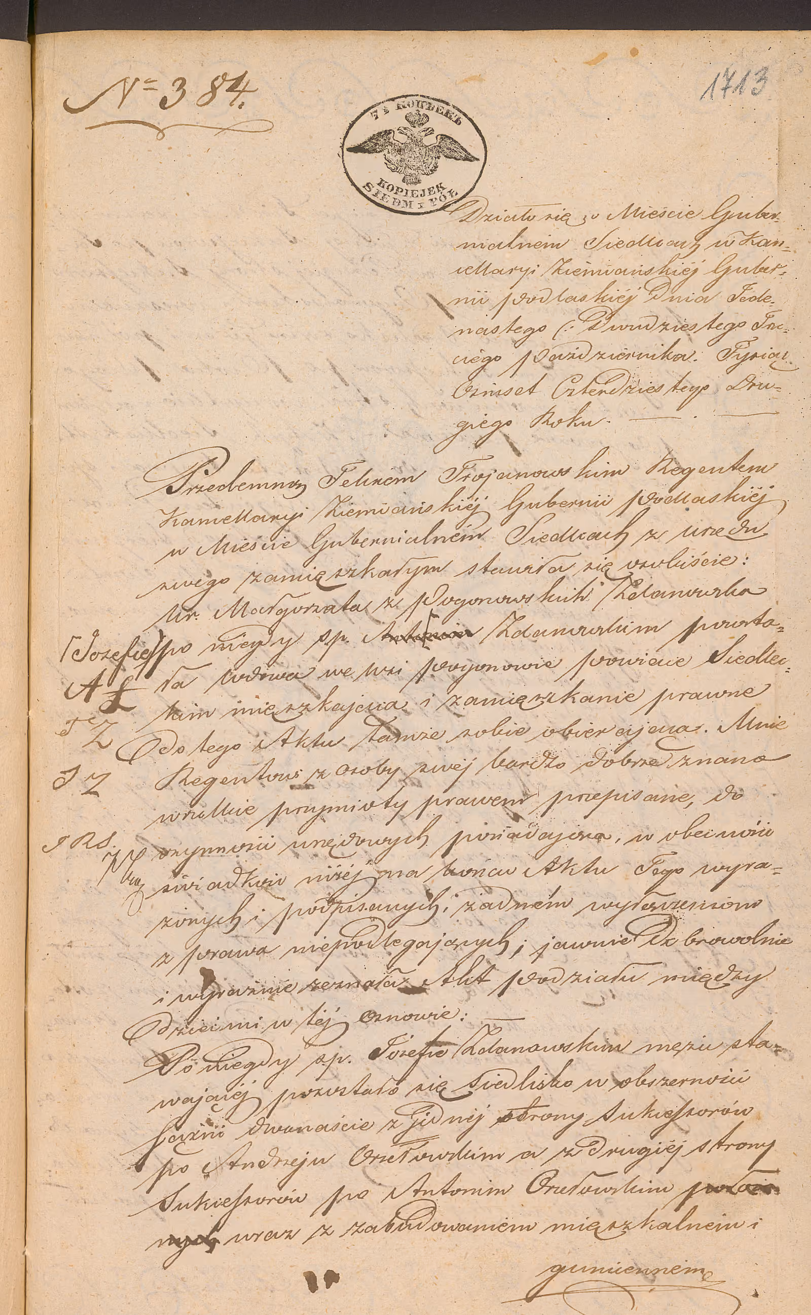Trojanowski 384/1842, s. 1