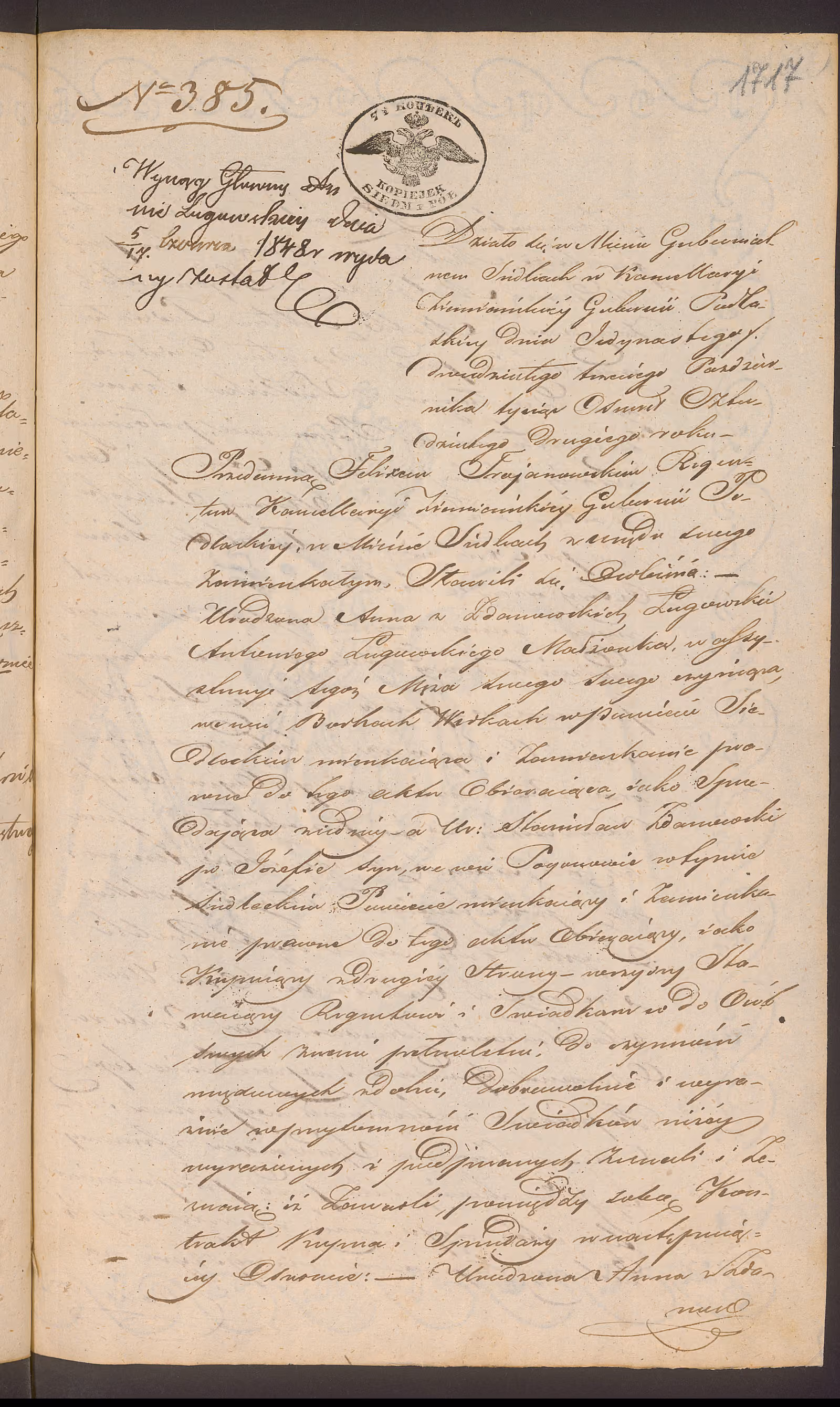 Trojanowski 385/1842, s. 1