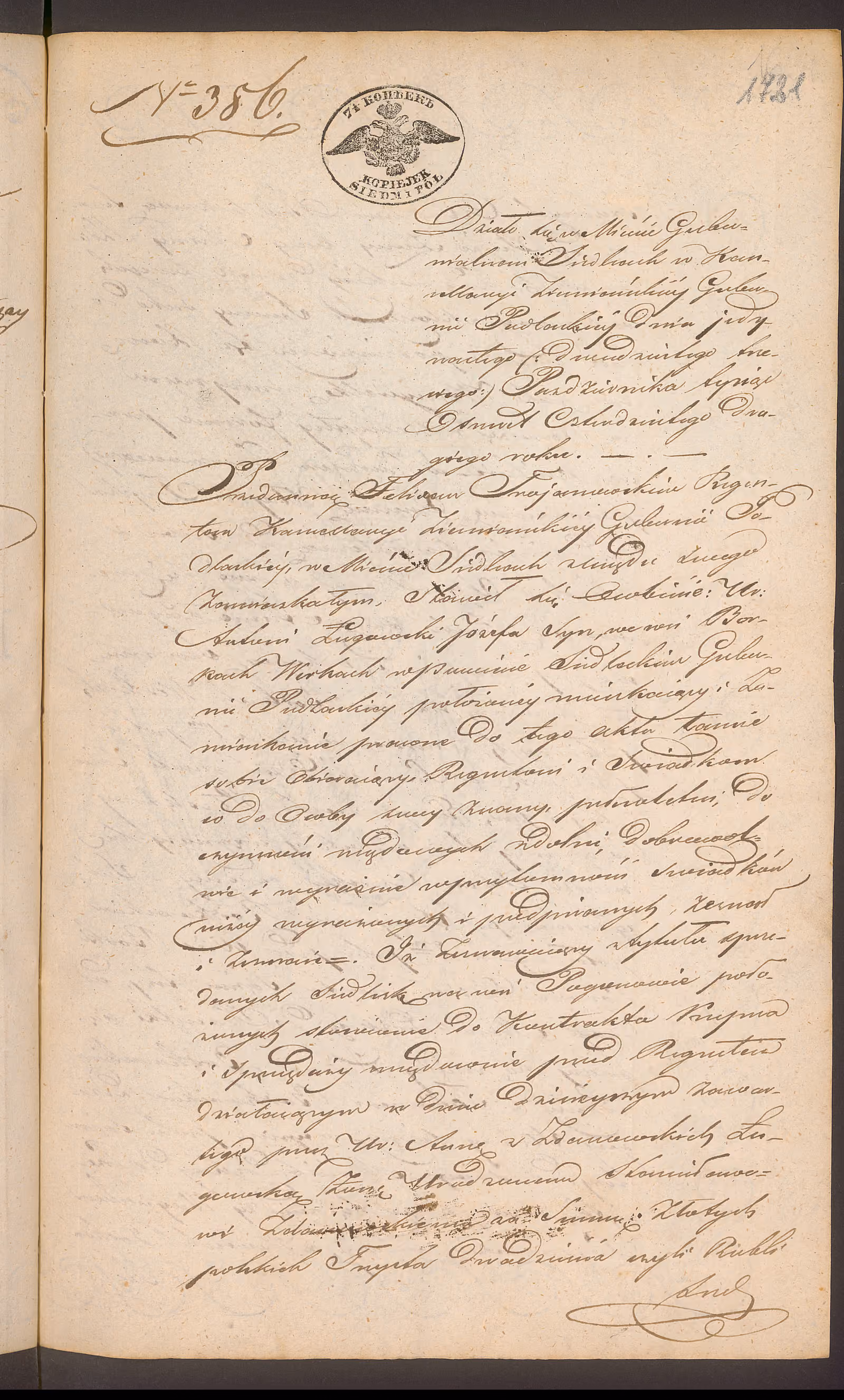 Trojanowski 386/1842, s. 1