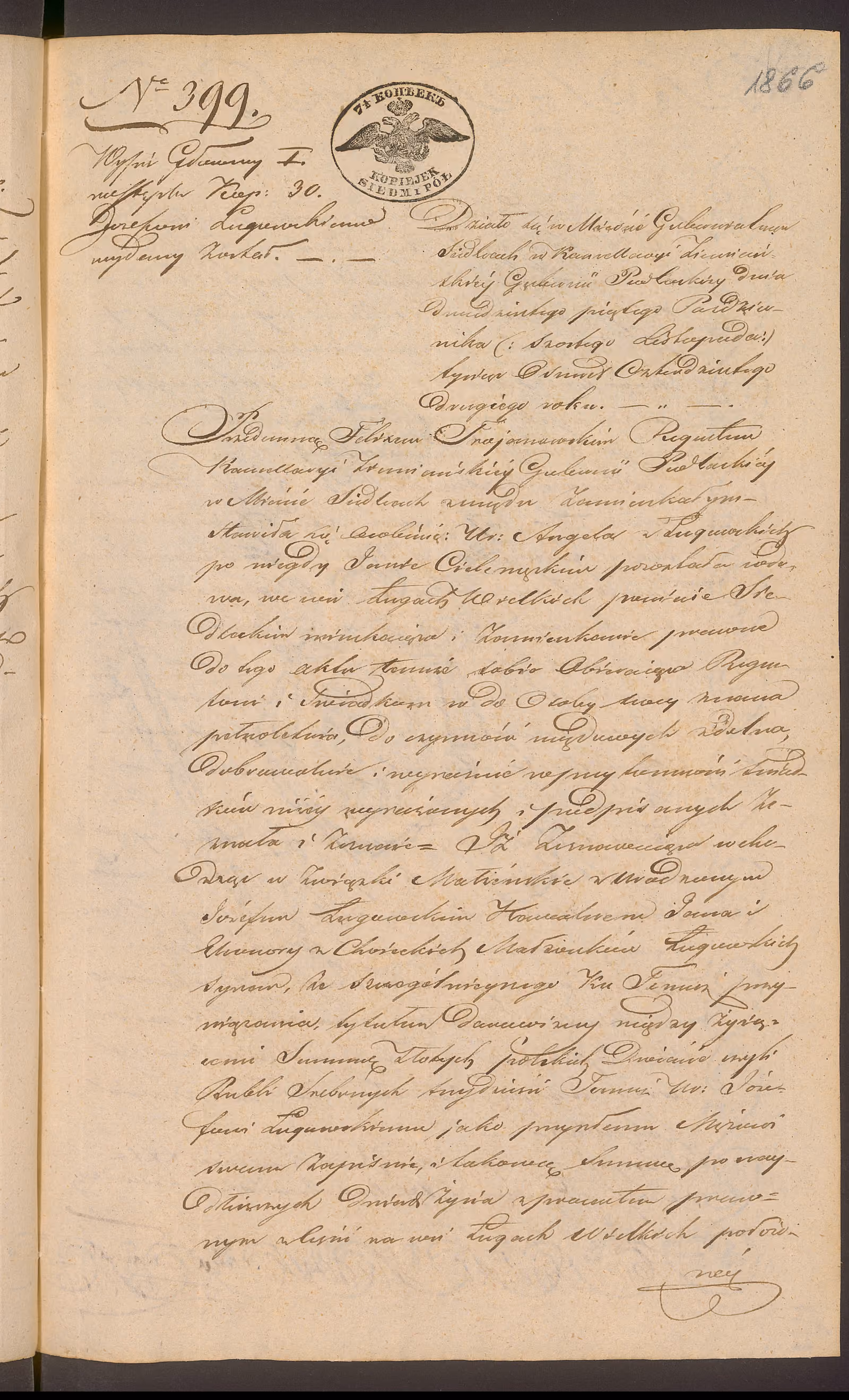 Trojanowski 399/1842, s. 1