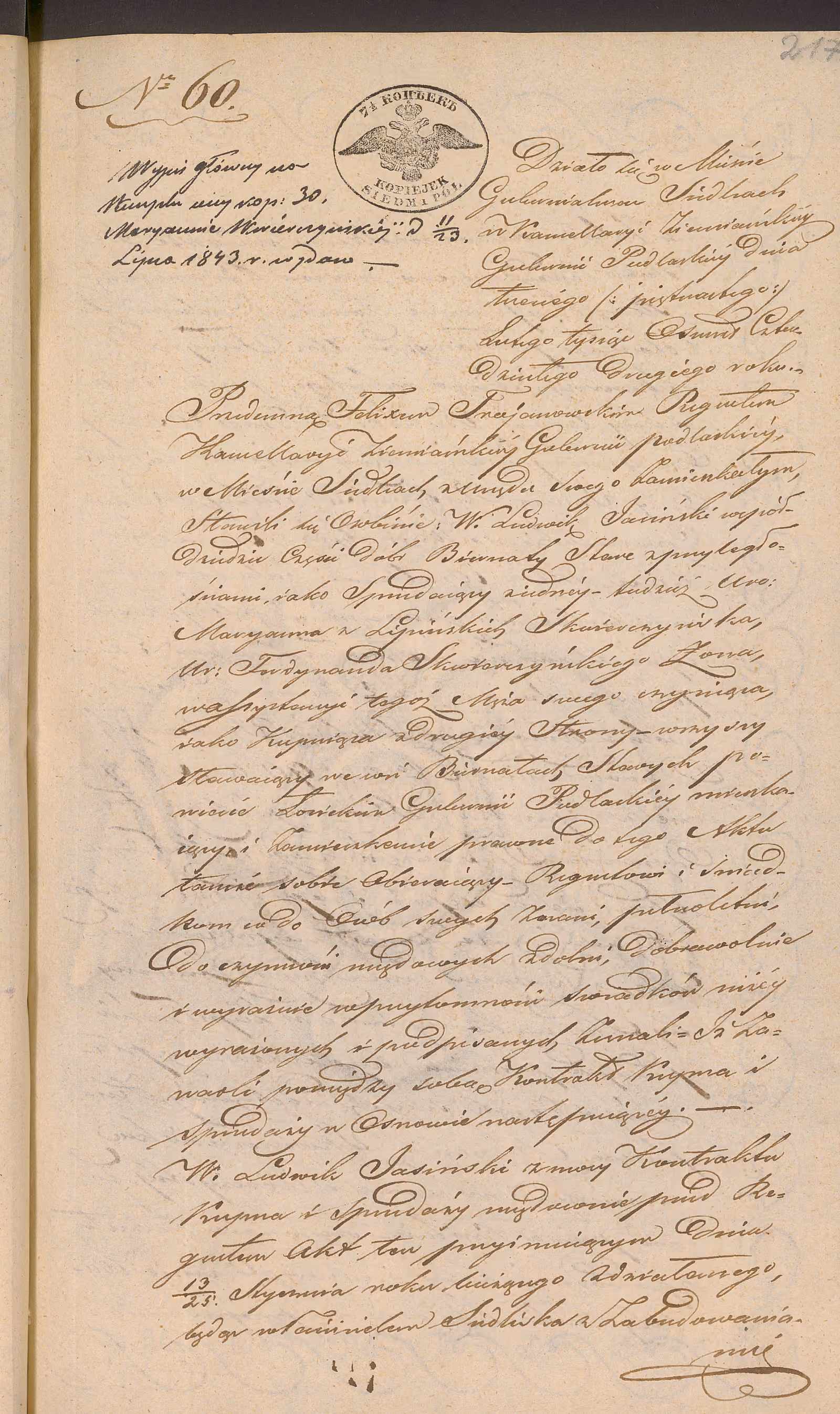 Trojanowski 60/1842, s. 1