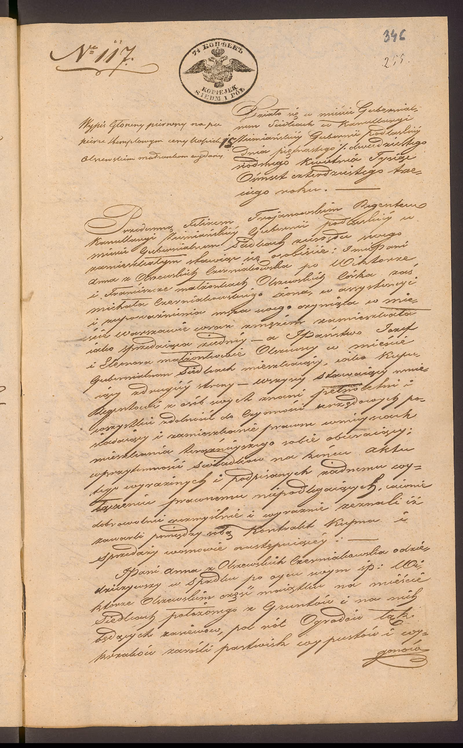 Trojanowski 117/1843, s. 1
