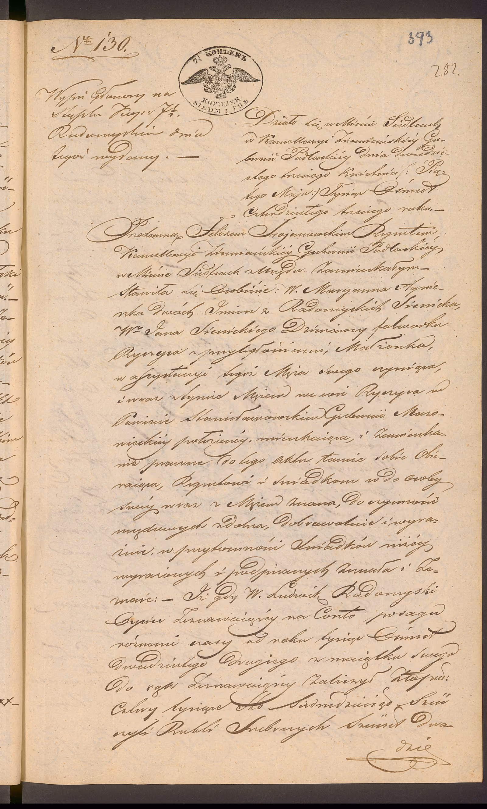 Trojanowski 130/1843, s. 1