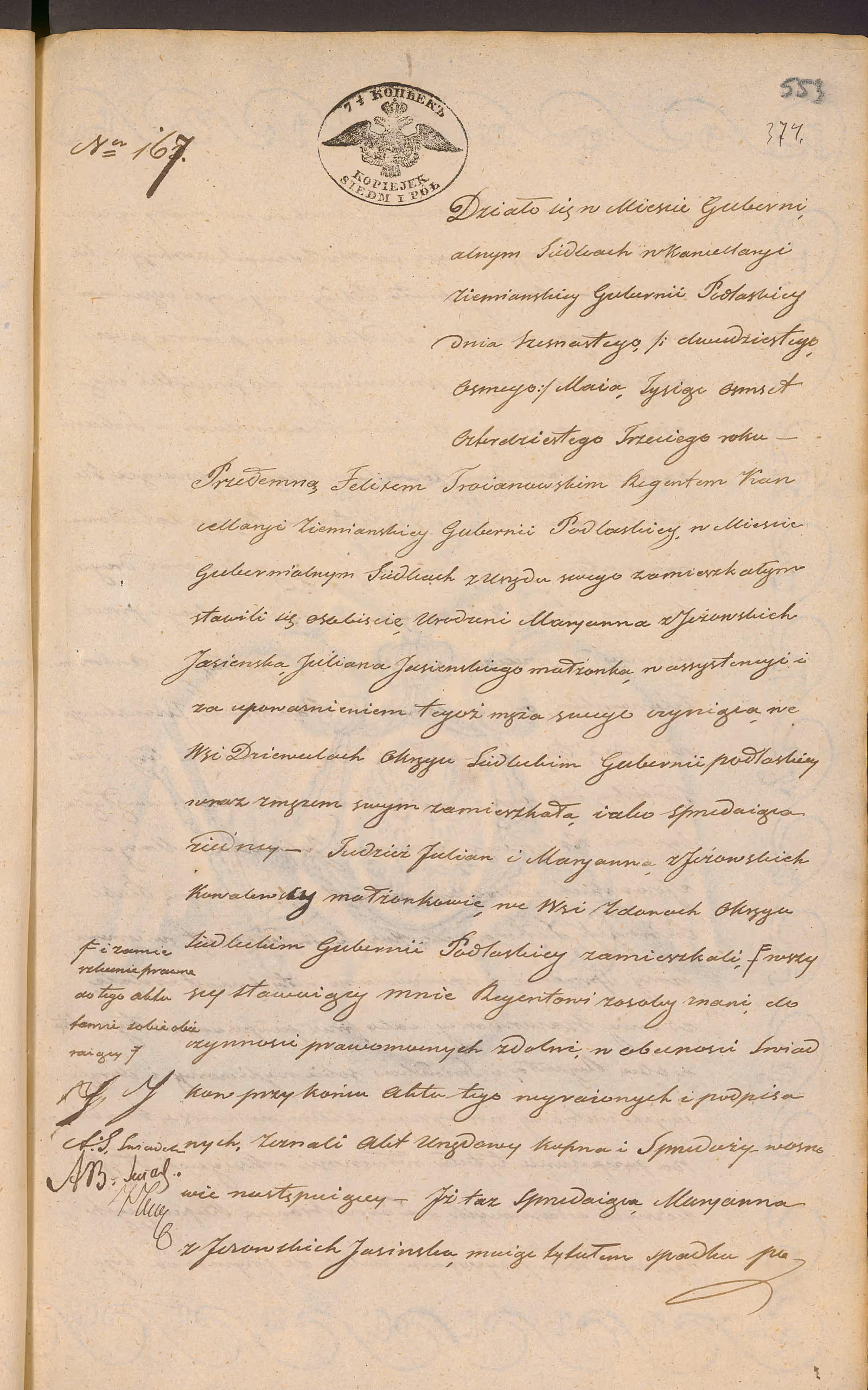 Trojanowski 167/1843, s. 1