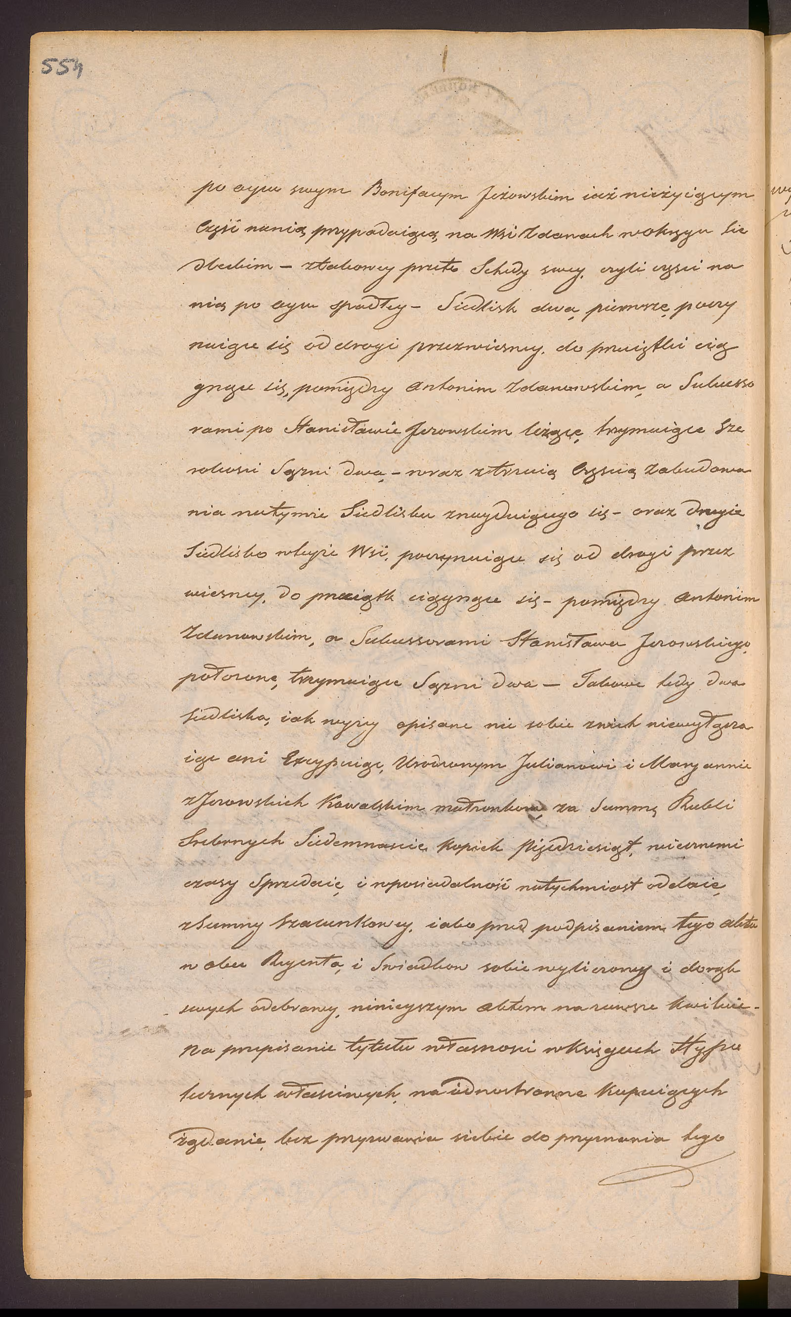 Trojanowski 167/1843, s. 2