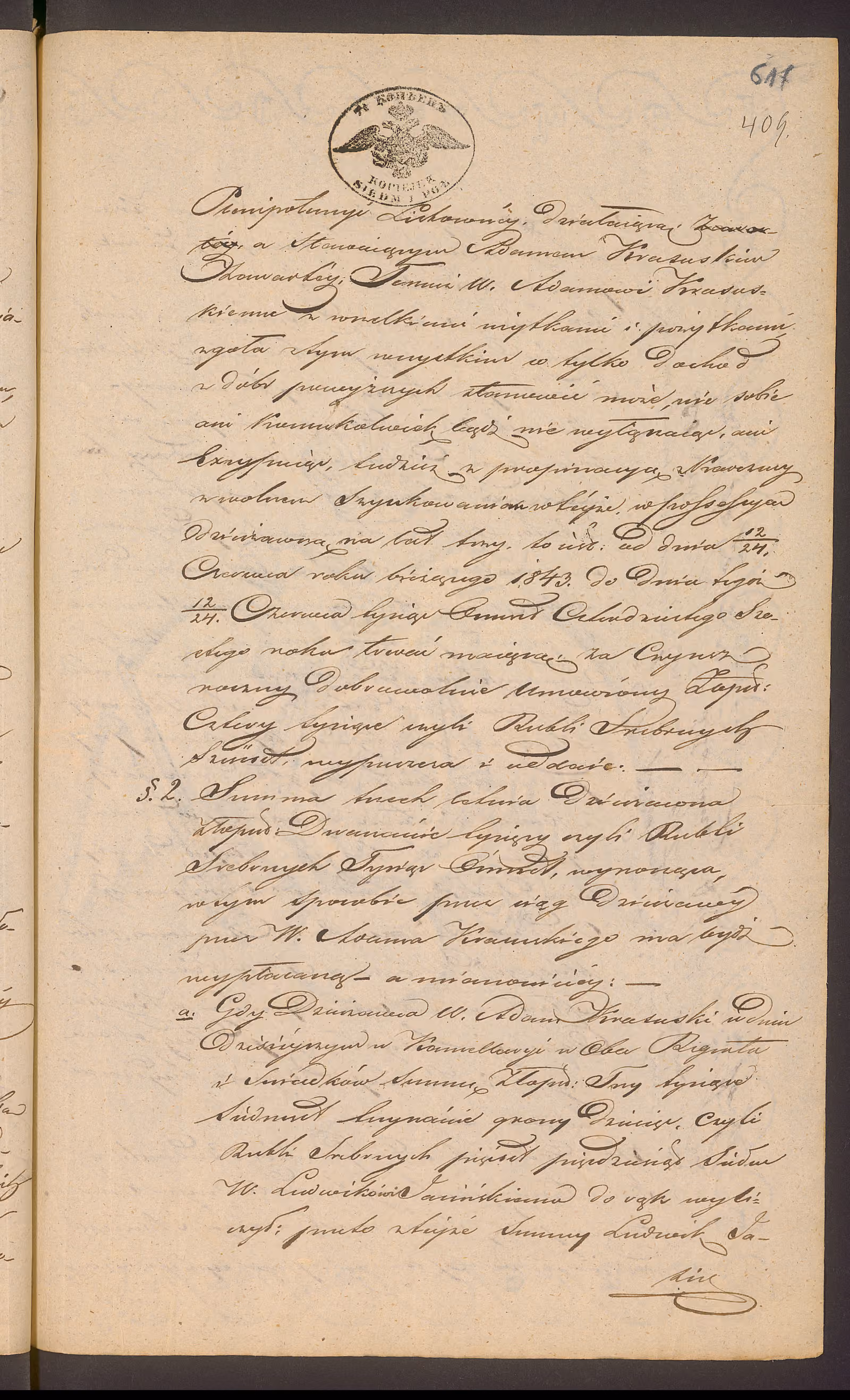 Trojanowski 184/1843, s. 3