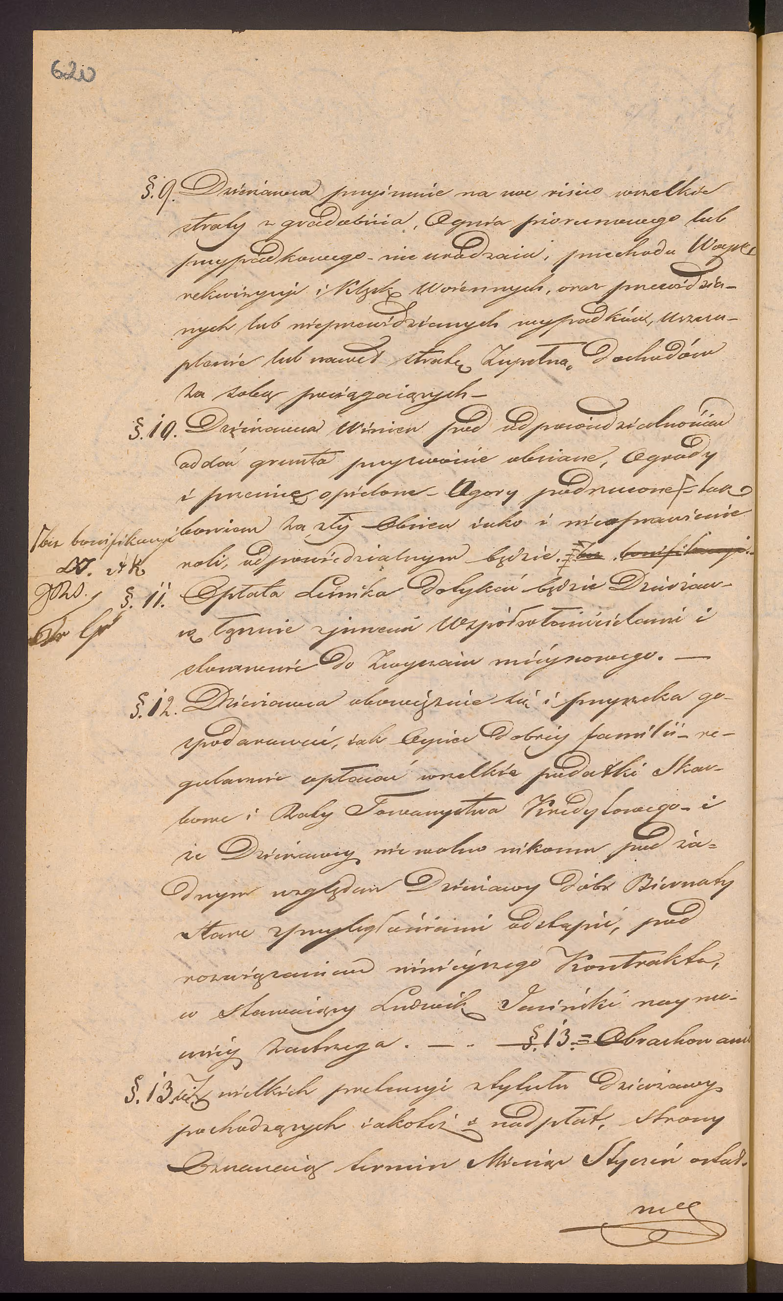 Trojanowski 184/1843, s. 6