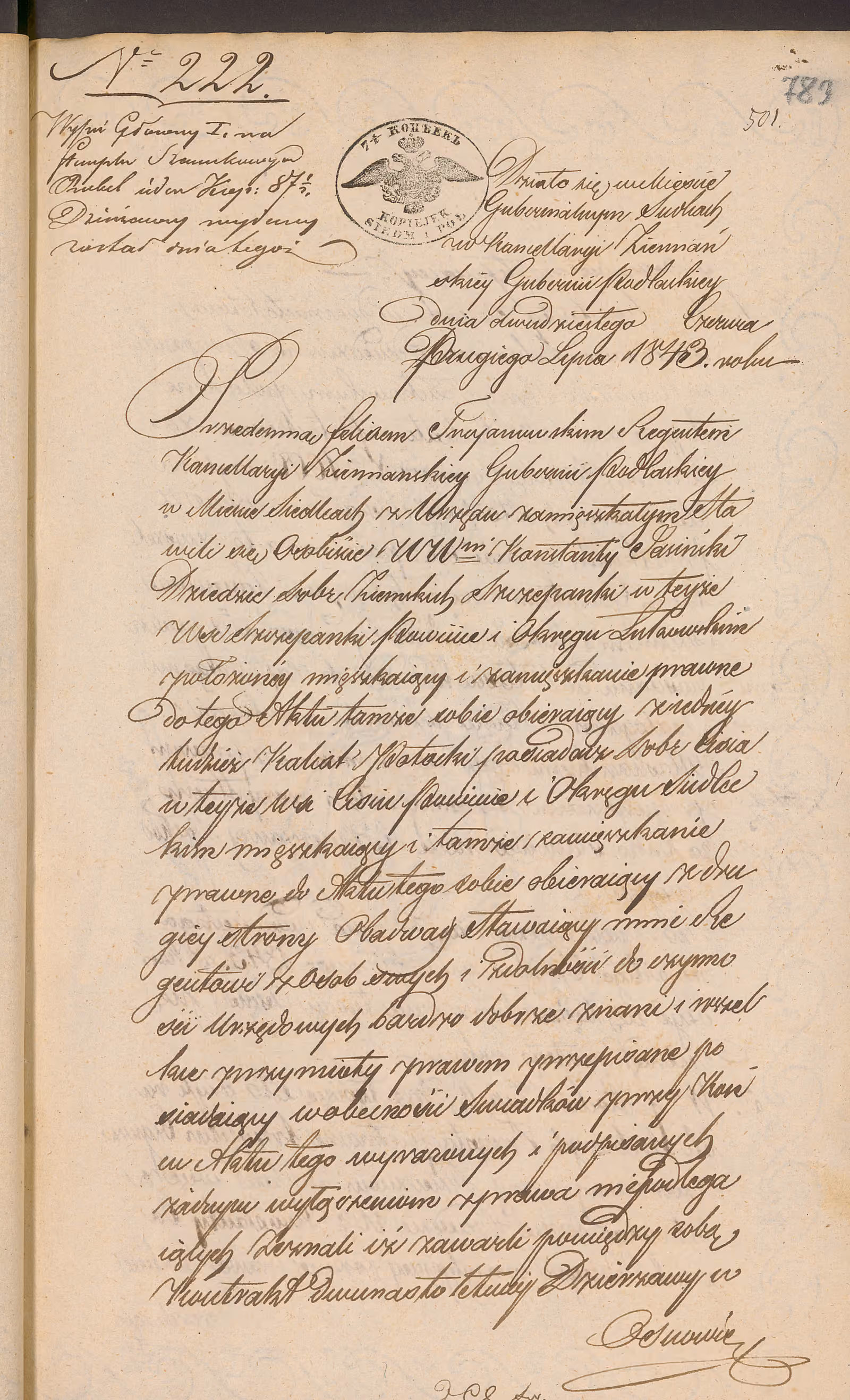 Trojanowski 222/1843, s. 1