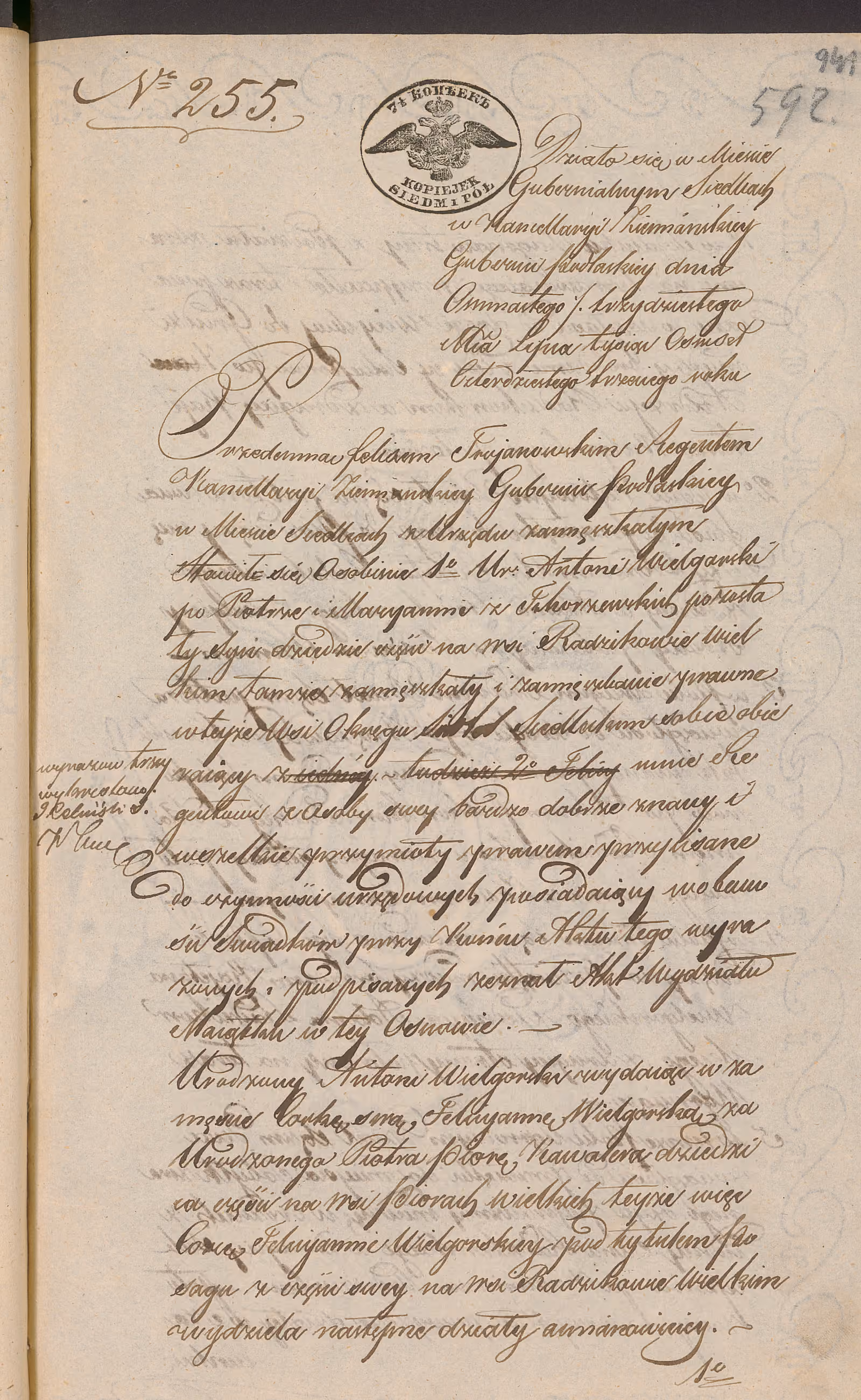 Trojanowski 255/1843, s. 1