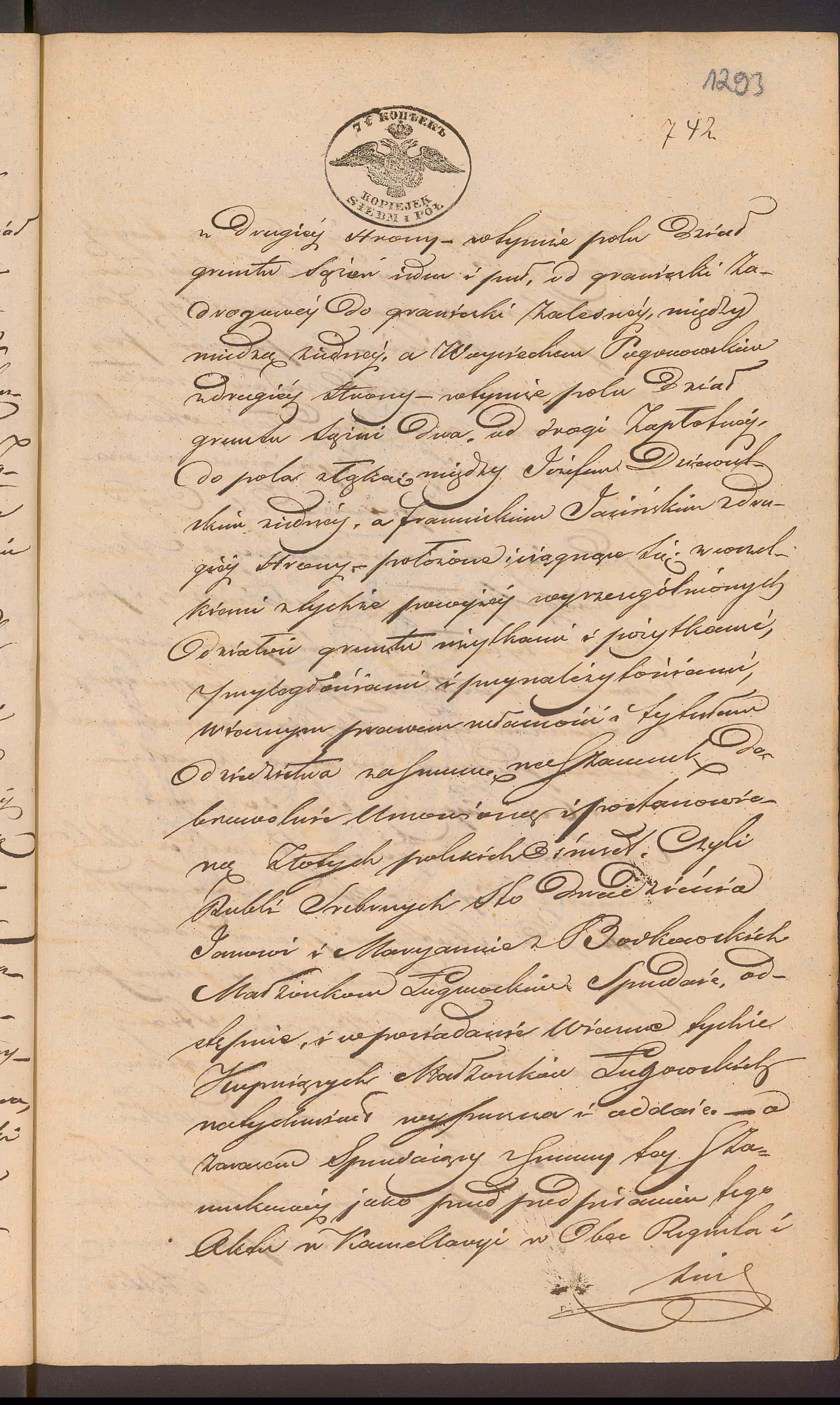 Trojanowski 338/1843, s. 5