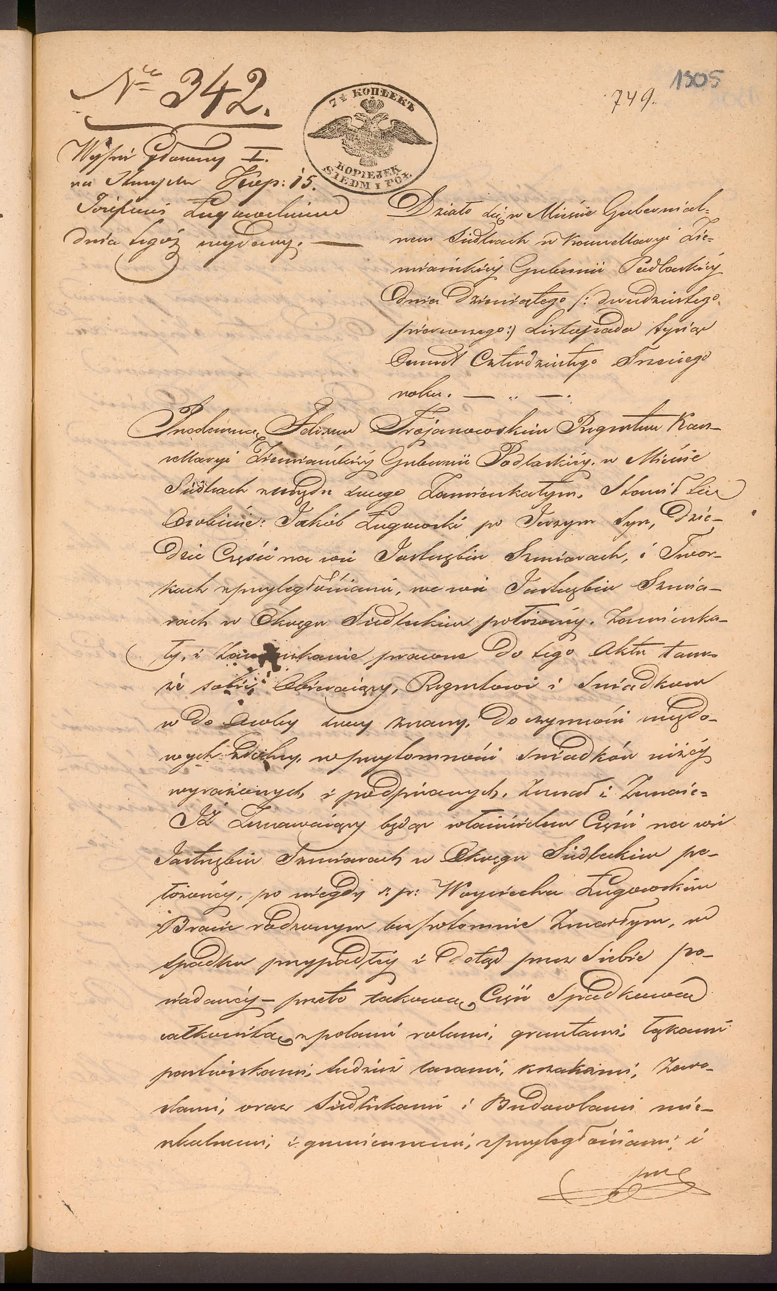 Trojanowski 342/1843, s. 1