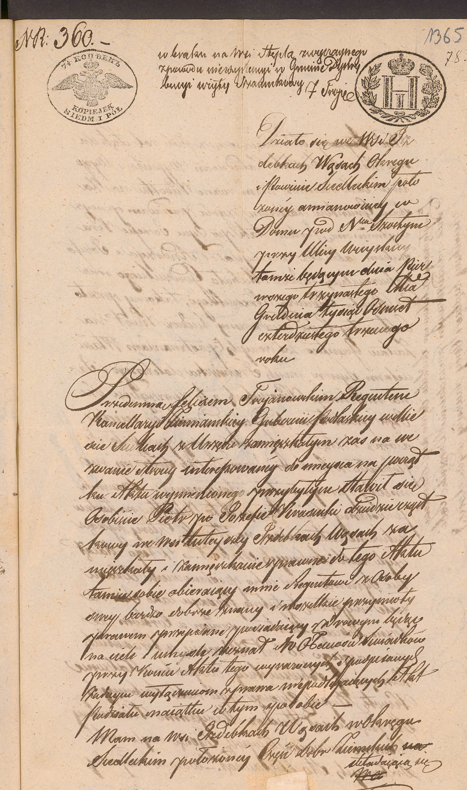 Trojanowski 360/1843, s. 1