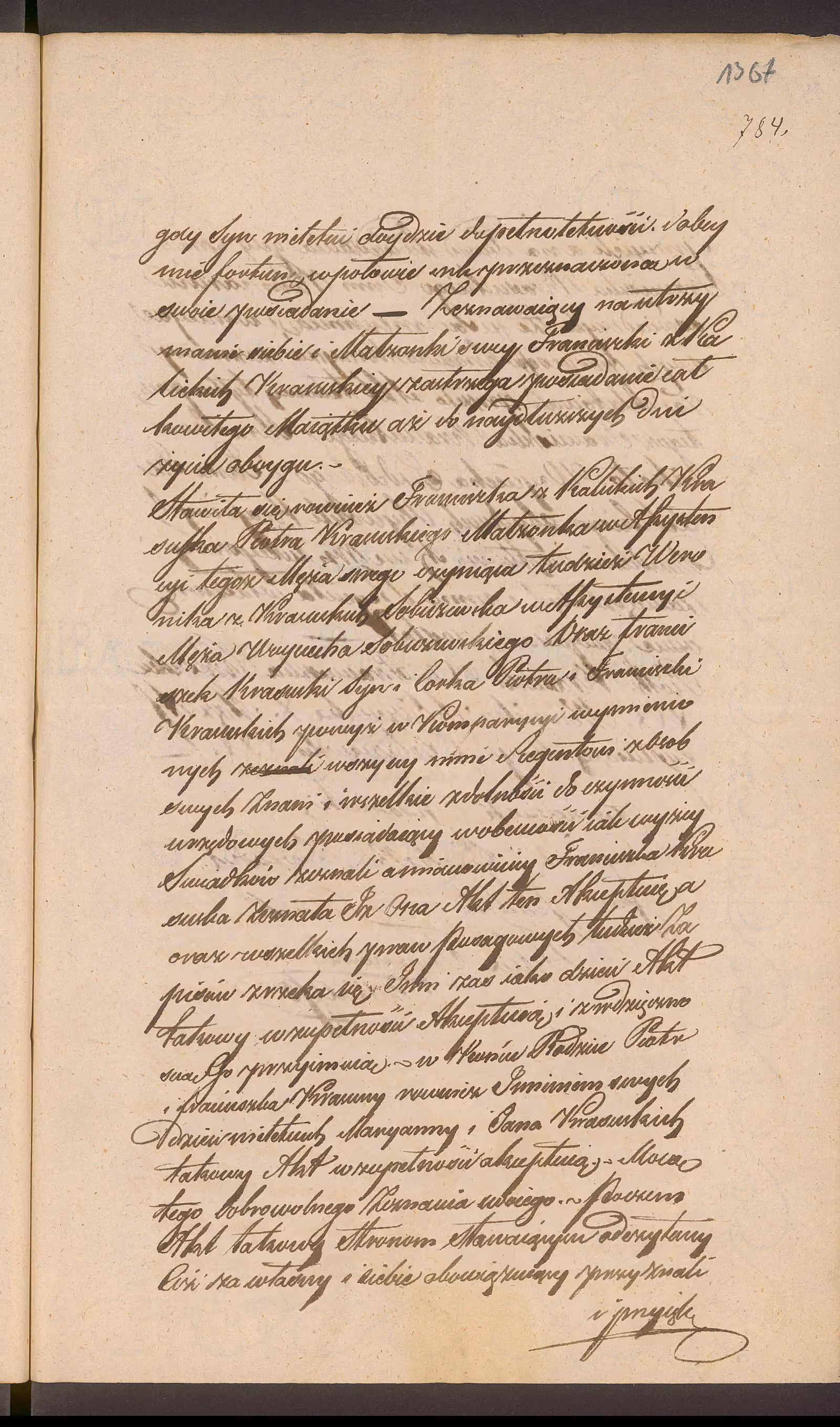 Trojanowski 360/1843, s. 3