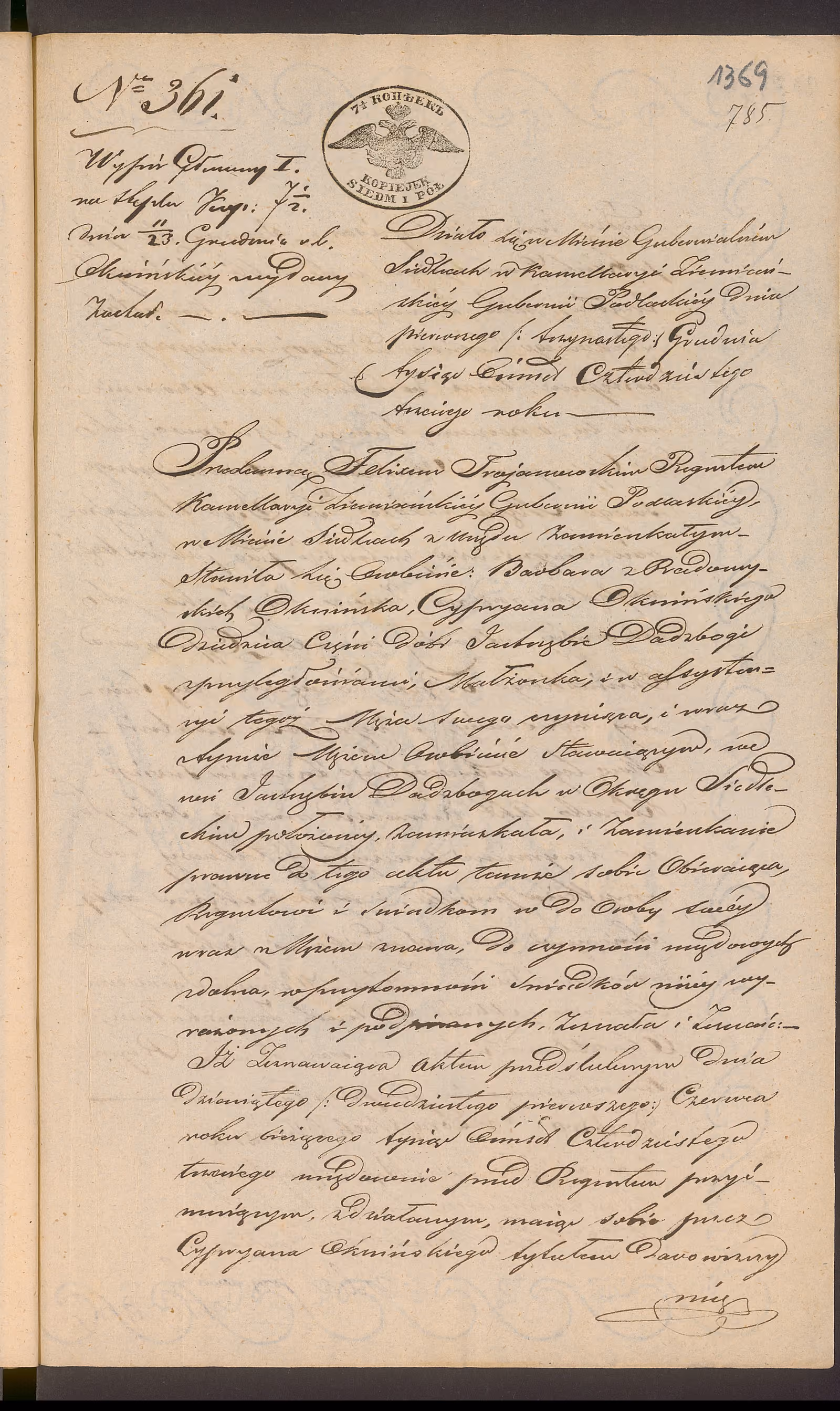 Trojanowski 361/1843, s. 1