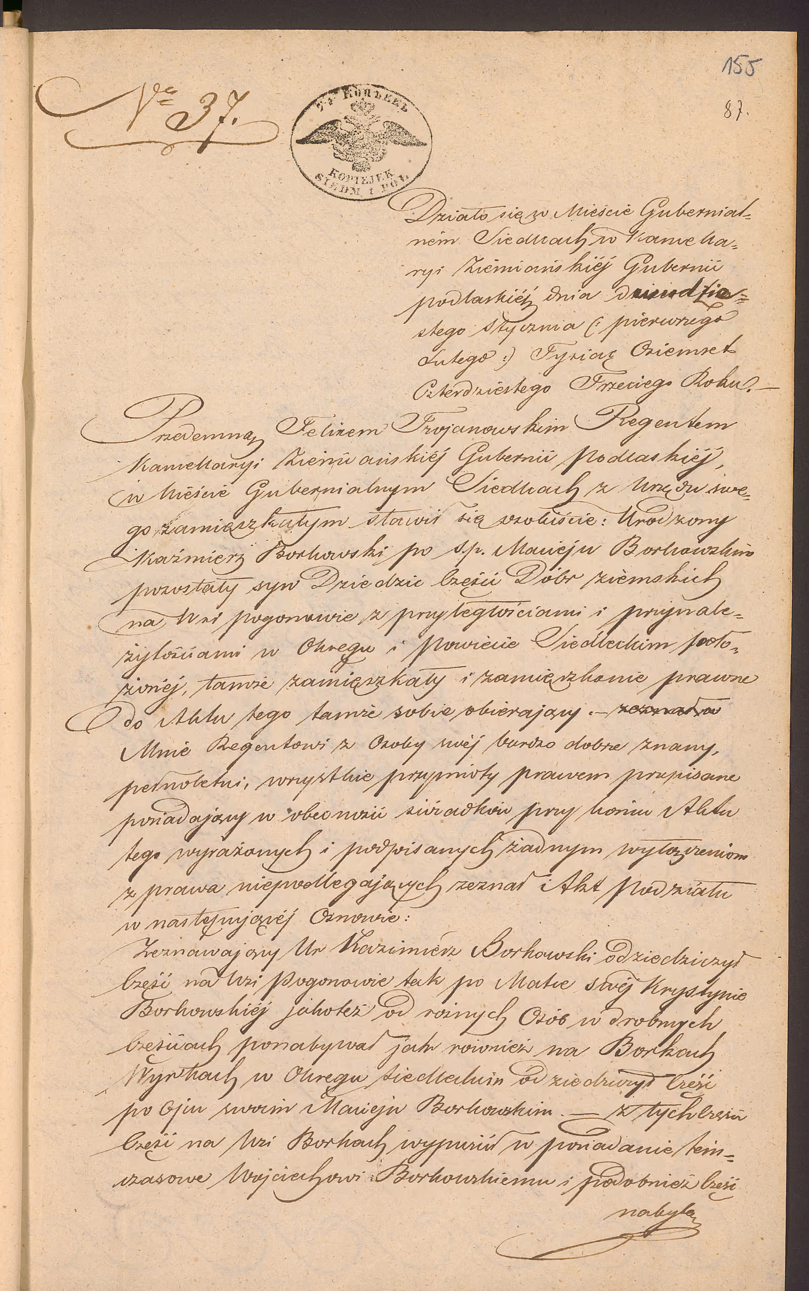 Trojanowski 37/1843, s. 1