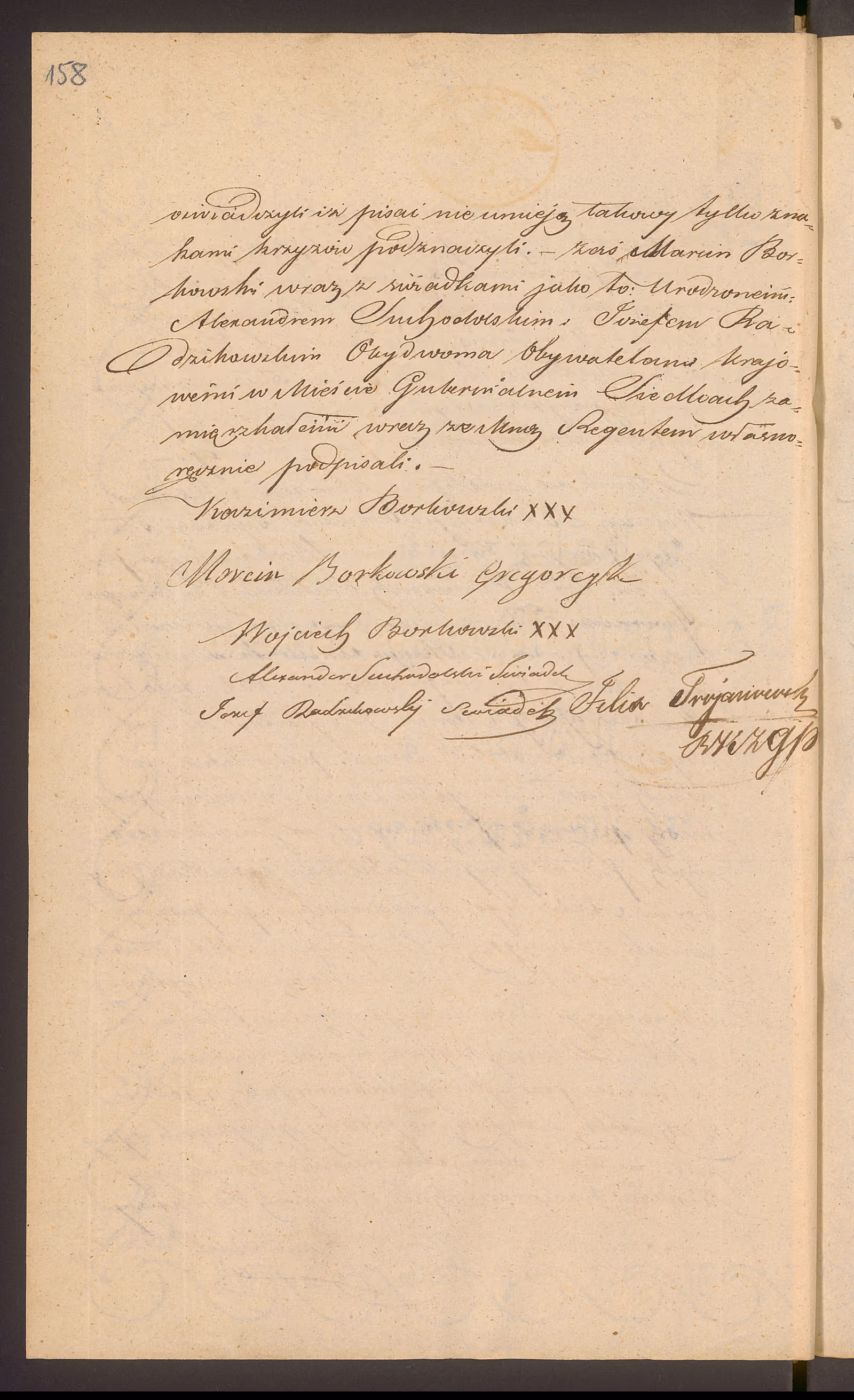 Trojanowski 37/1843, s. 4