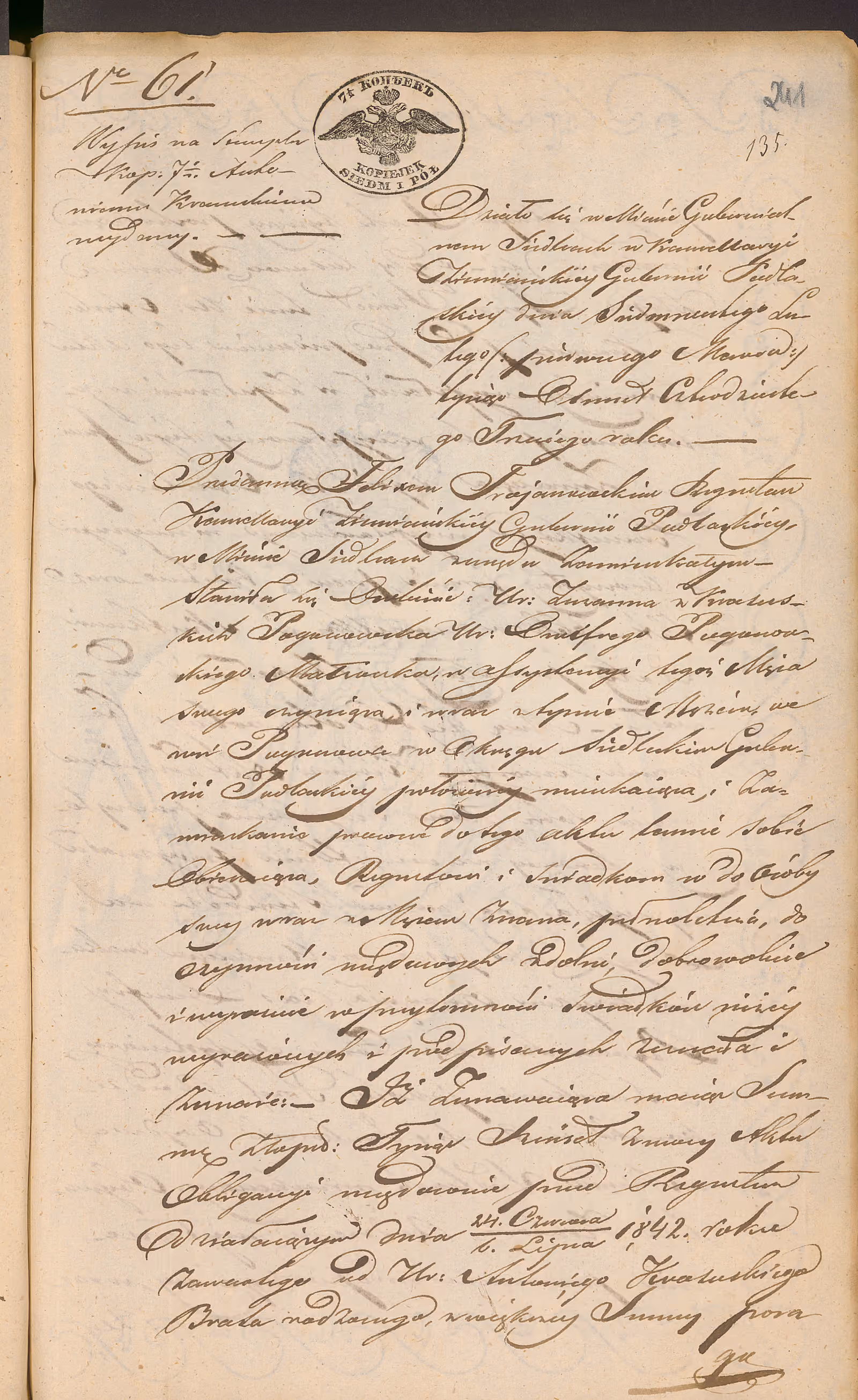 Trojanowski 61/1843, s. 1