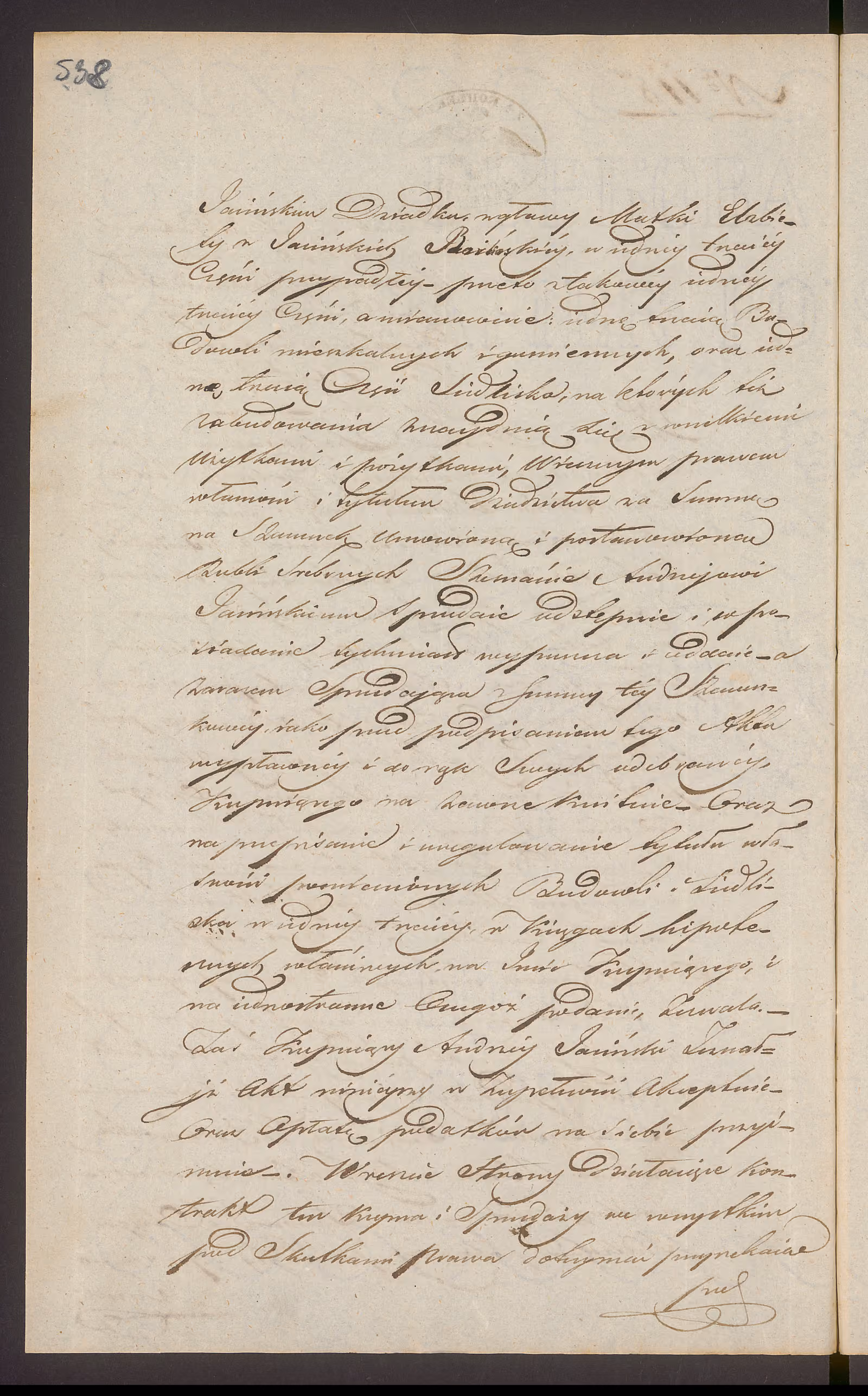 Trojanowski 118/1844, s. 2