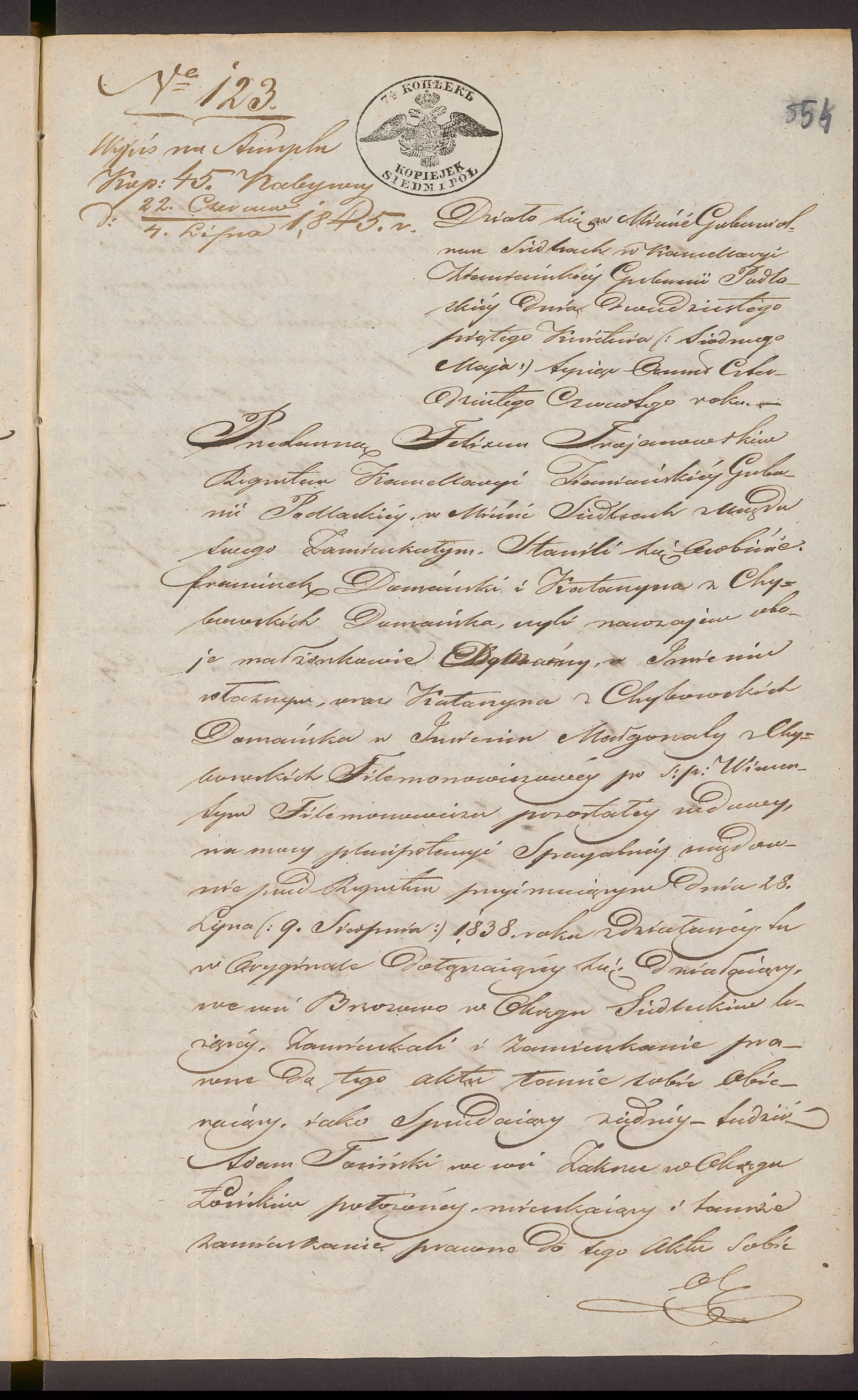 Trojanowski 123/1844, s. 1