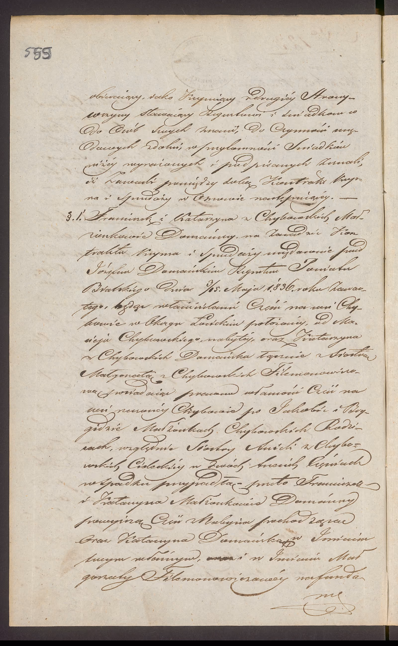 Trojanowski 123/1844, s. 2