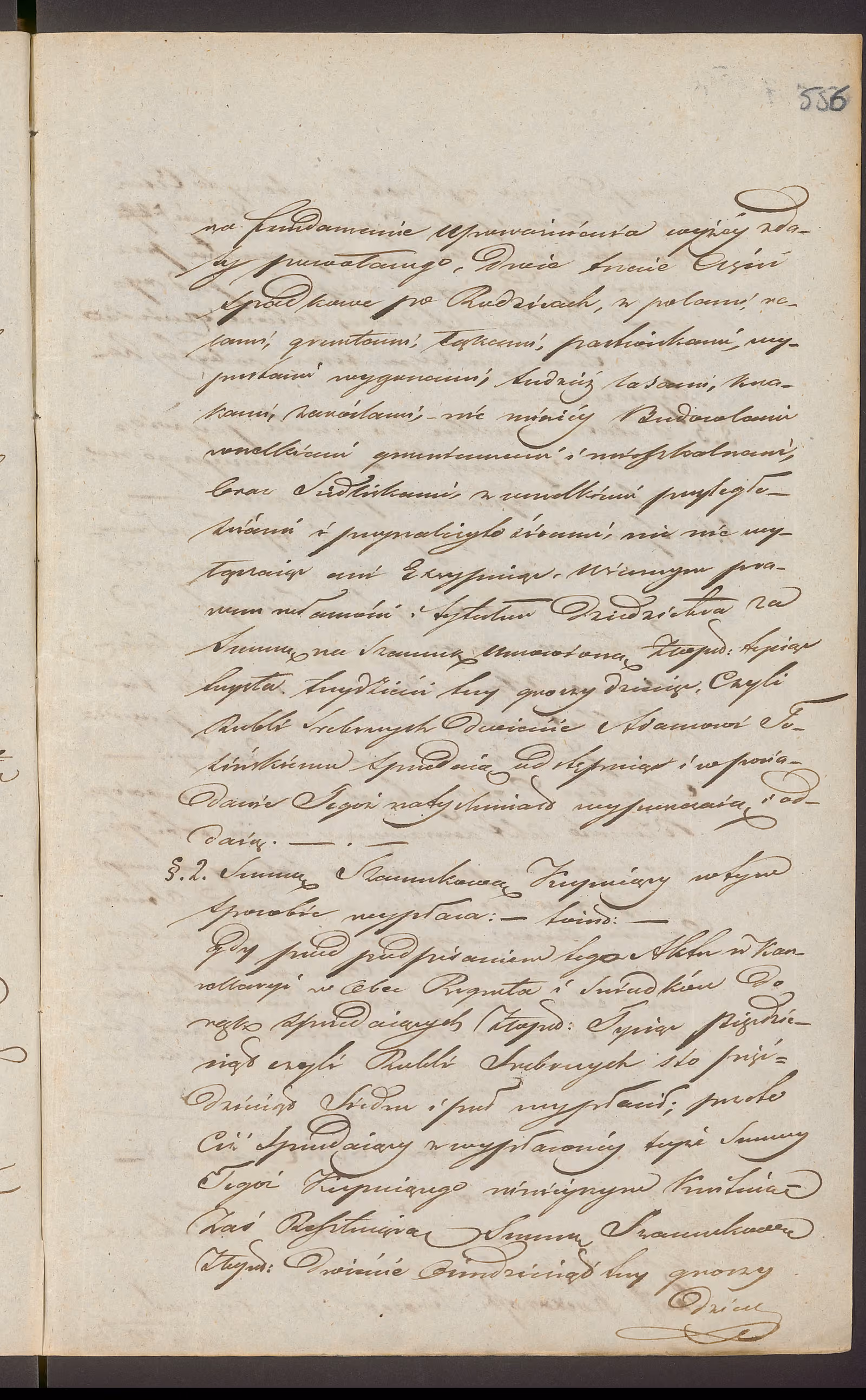 Trojanowski 123/1844, s. 3