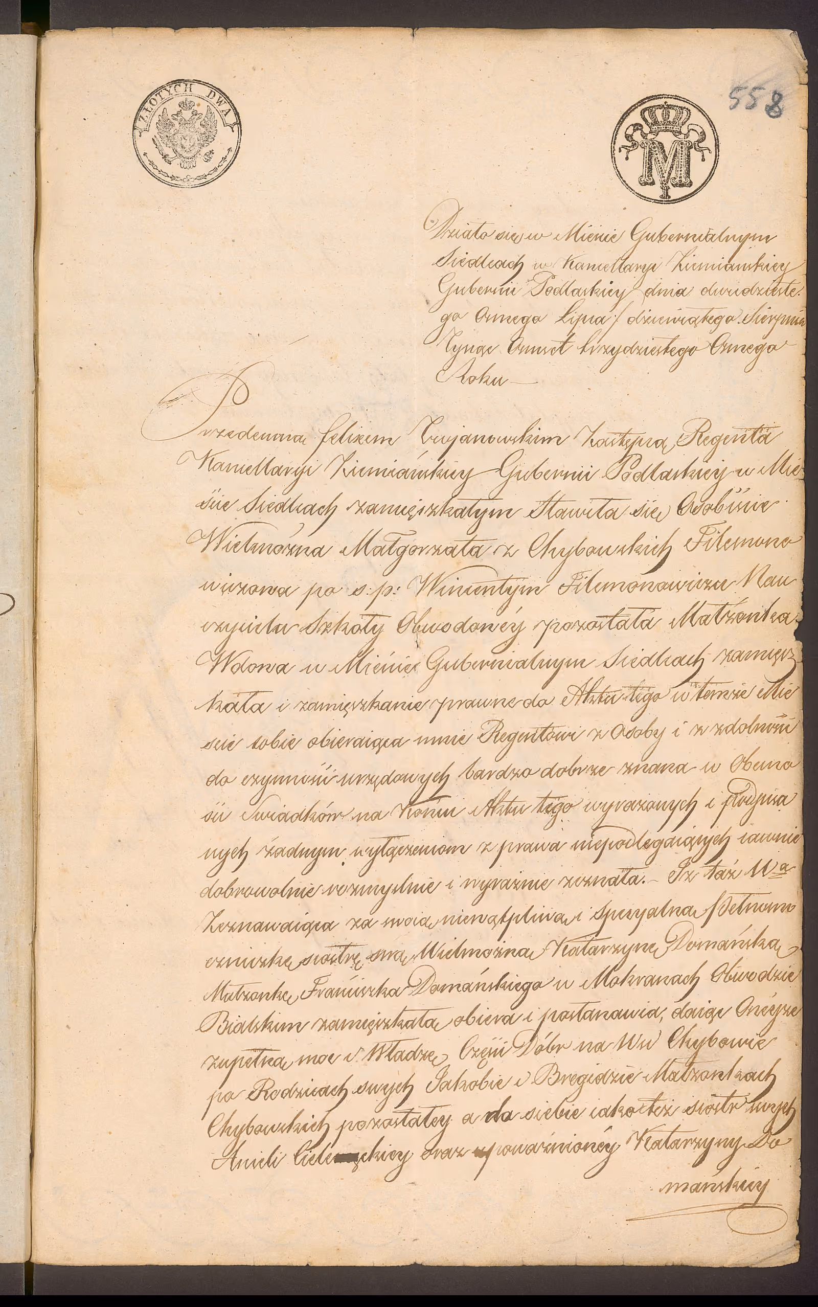 Trojanowski 123/1844, s. 5