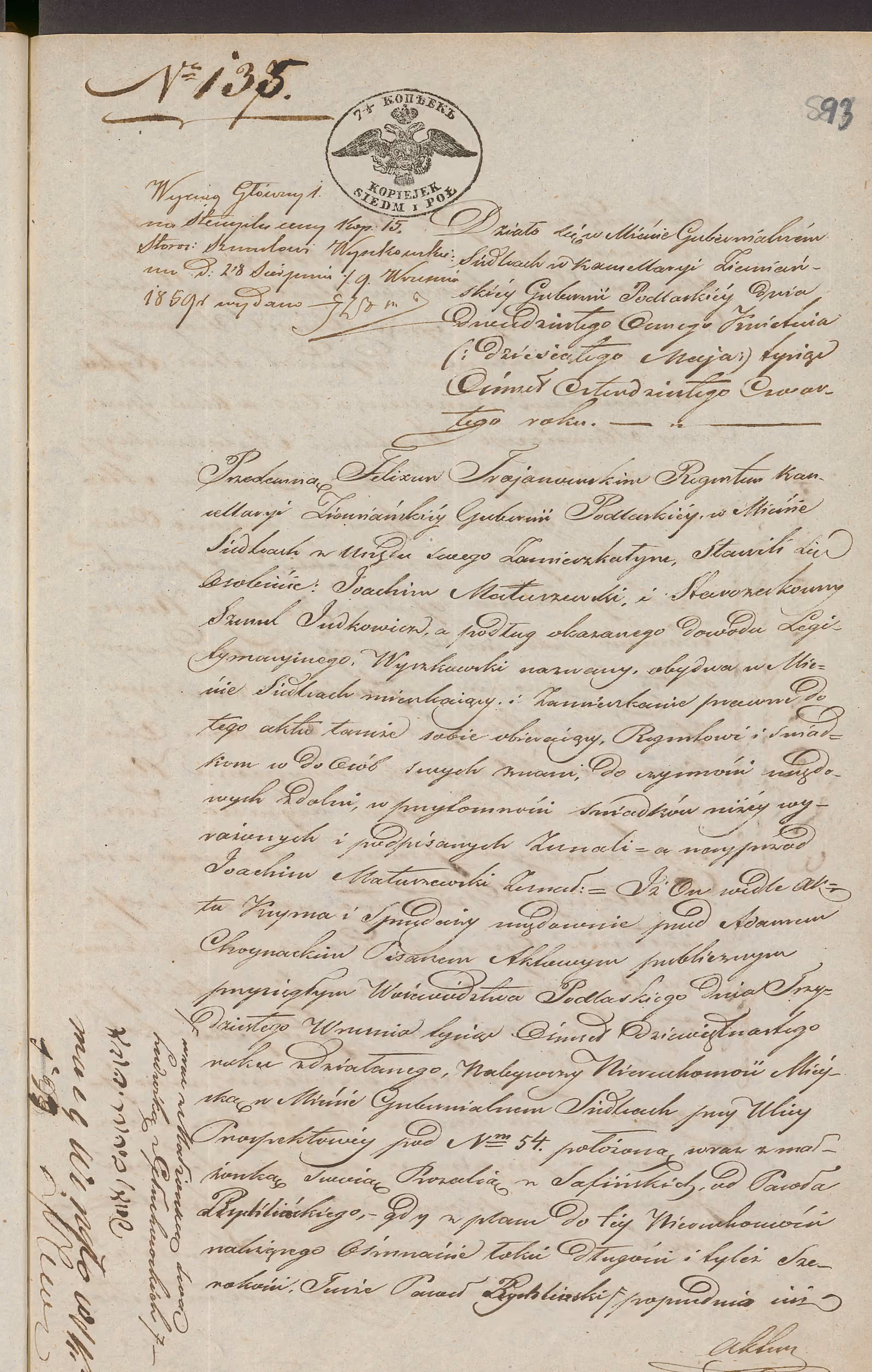 Trojanowski 135/1844, s. 1