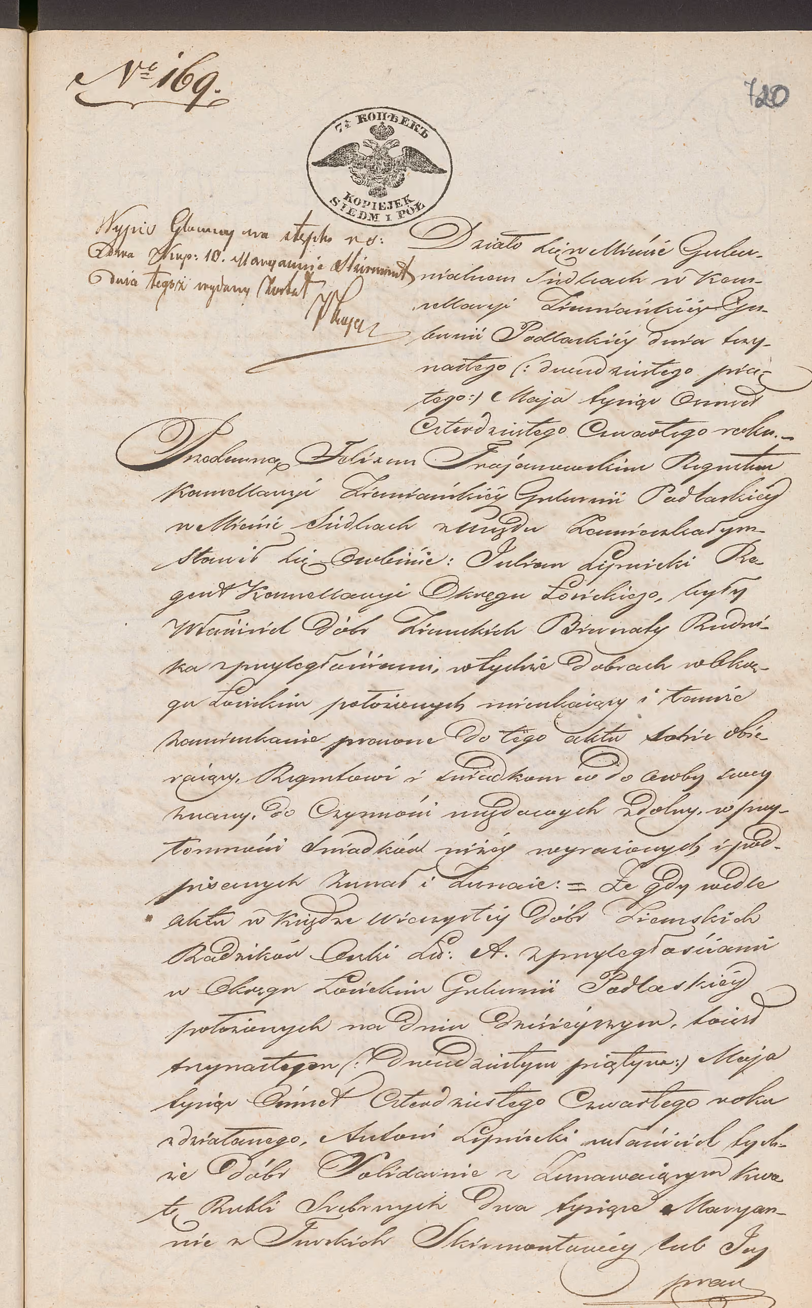 Trojanowski 169/1844, s. 1