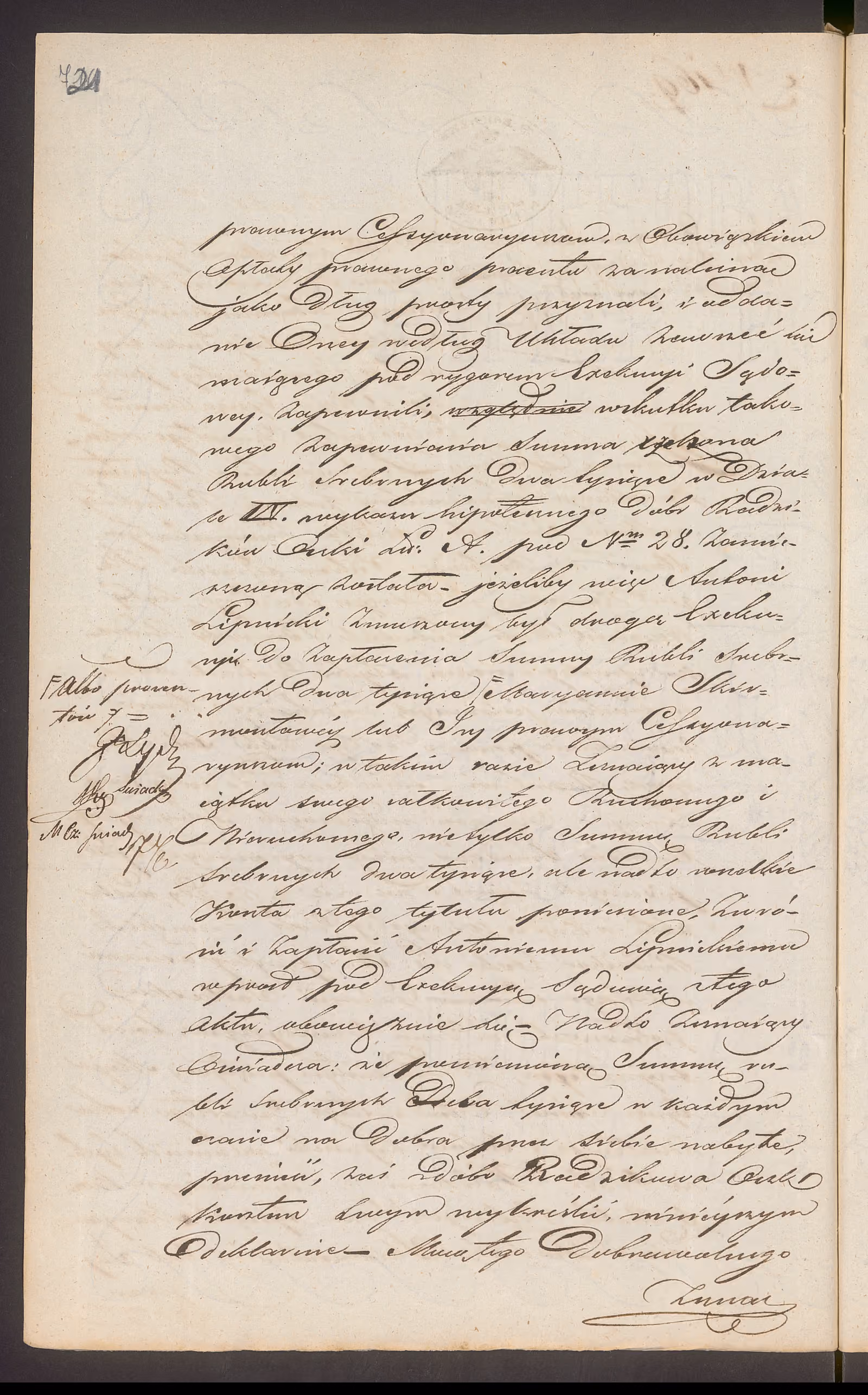 Trojanowski 169/1844, s. 2