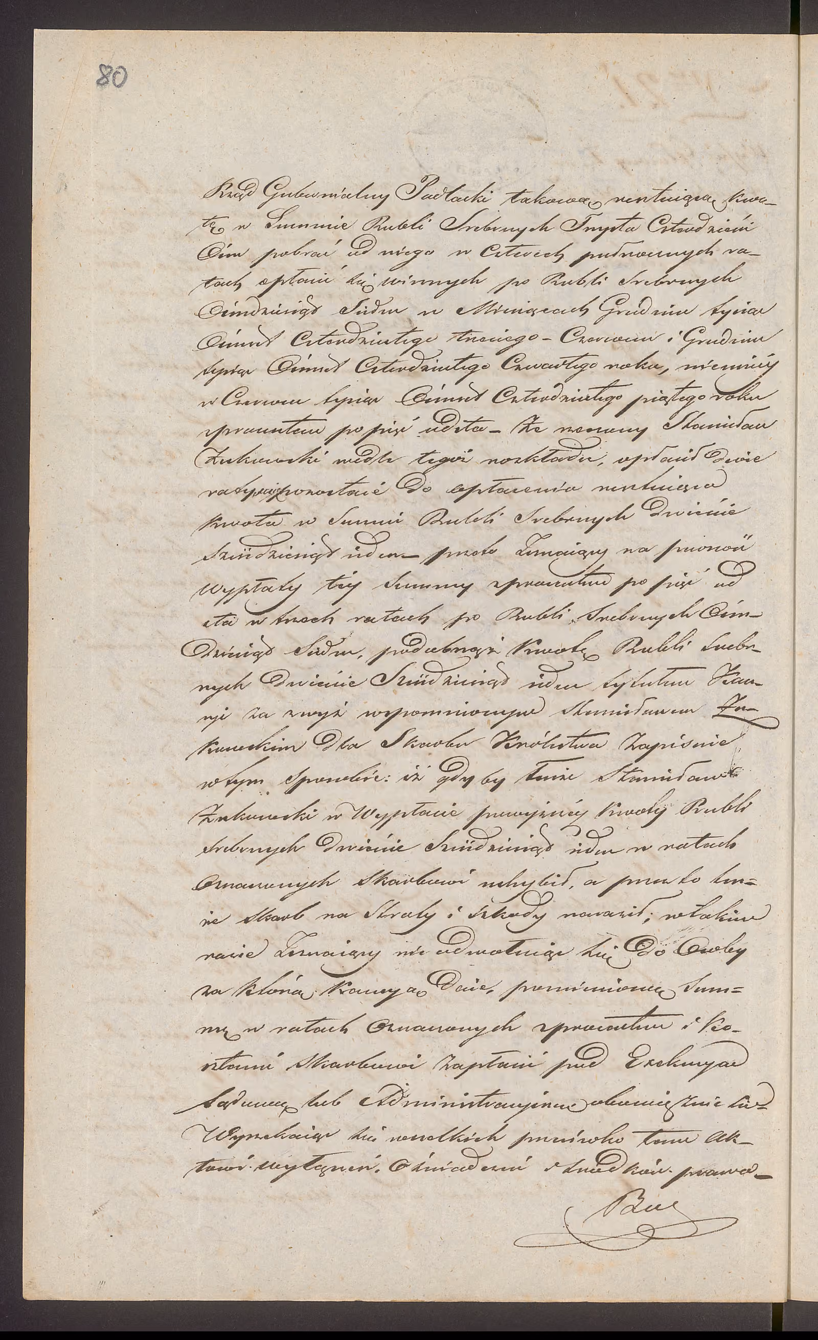 Trojanowski 21/1844, s. 2