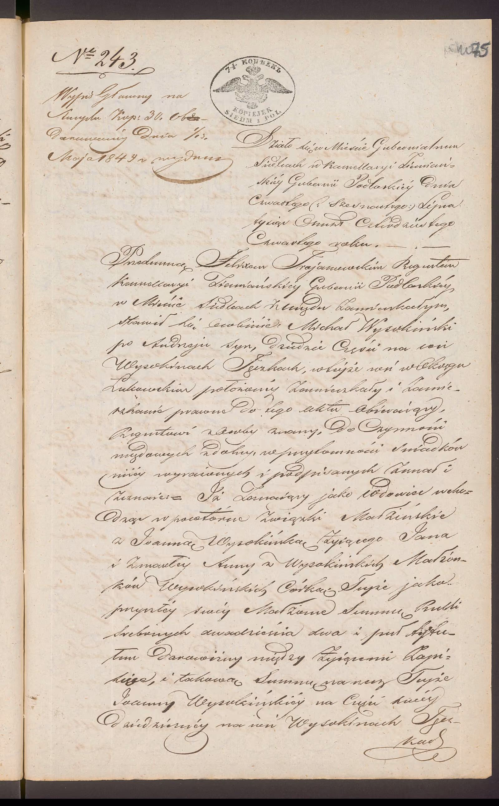Trojanowski 243/1844, s. 1