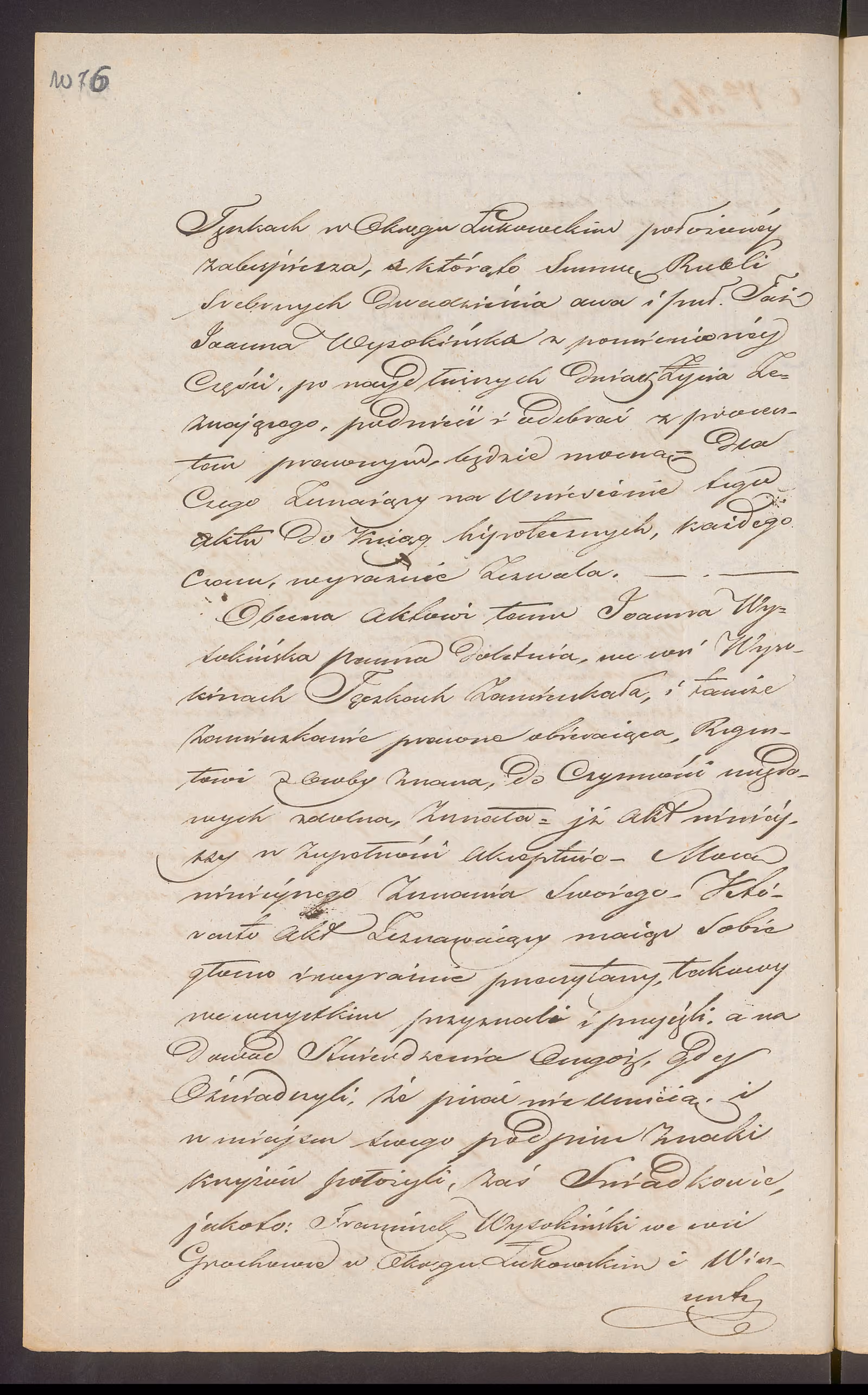 Trojanowski 243/1844, s. 2