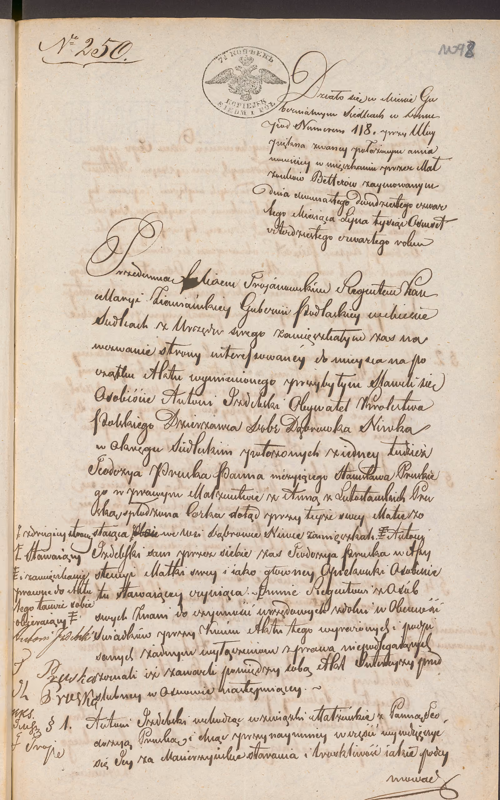 Trojanowski 250/1844, s. 1