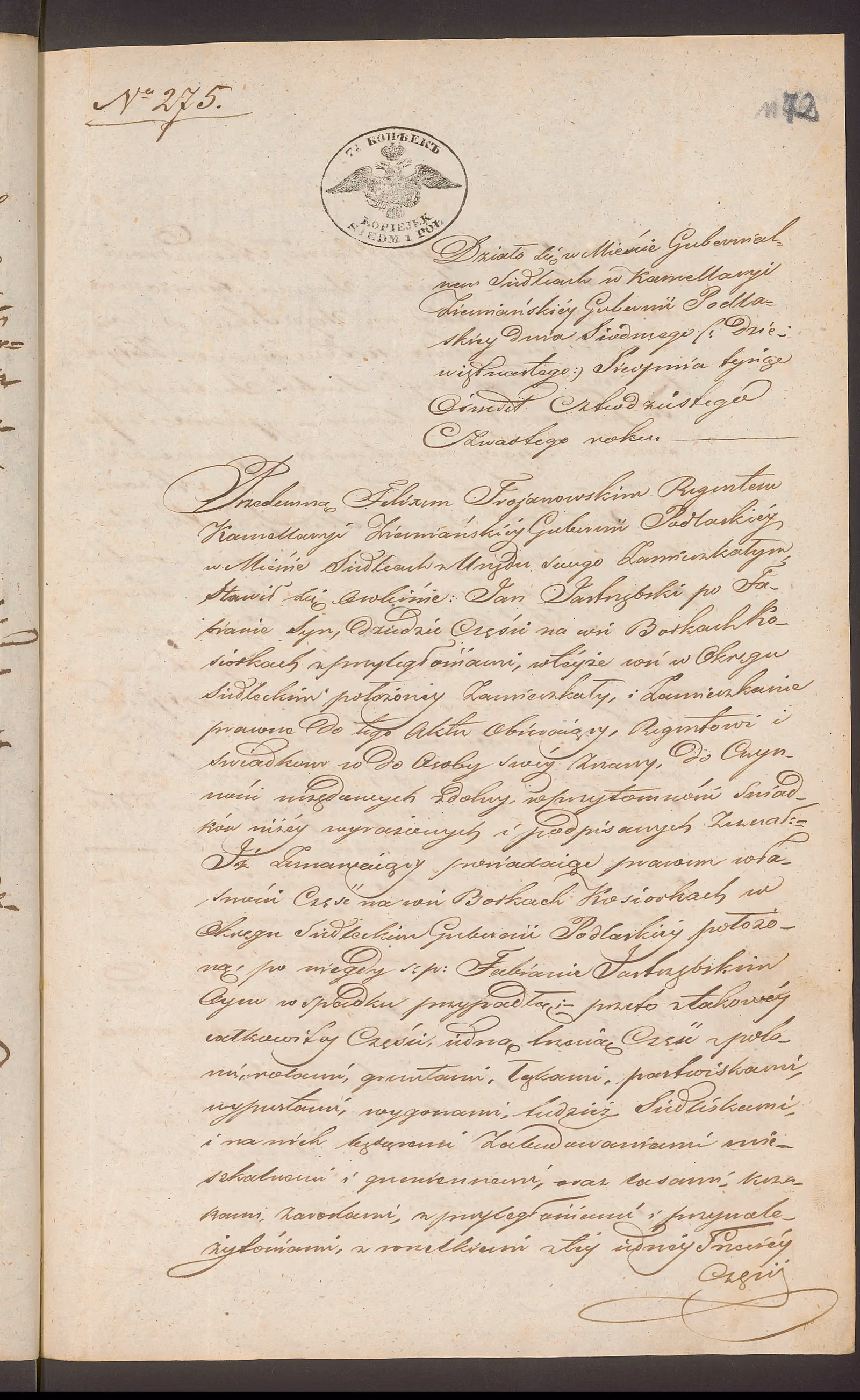 Trojanowski 275/1844, s. 1