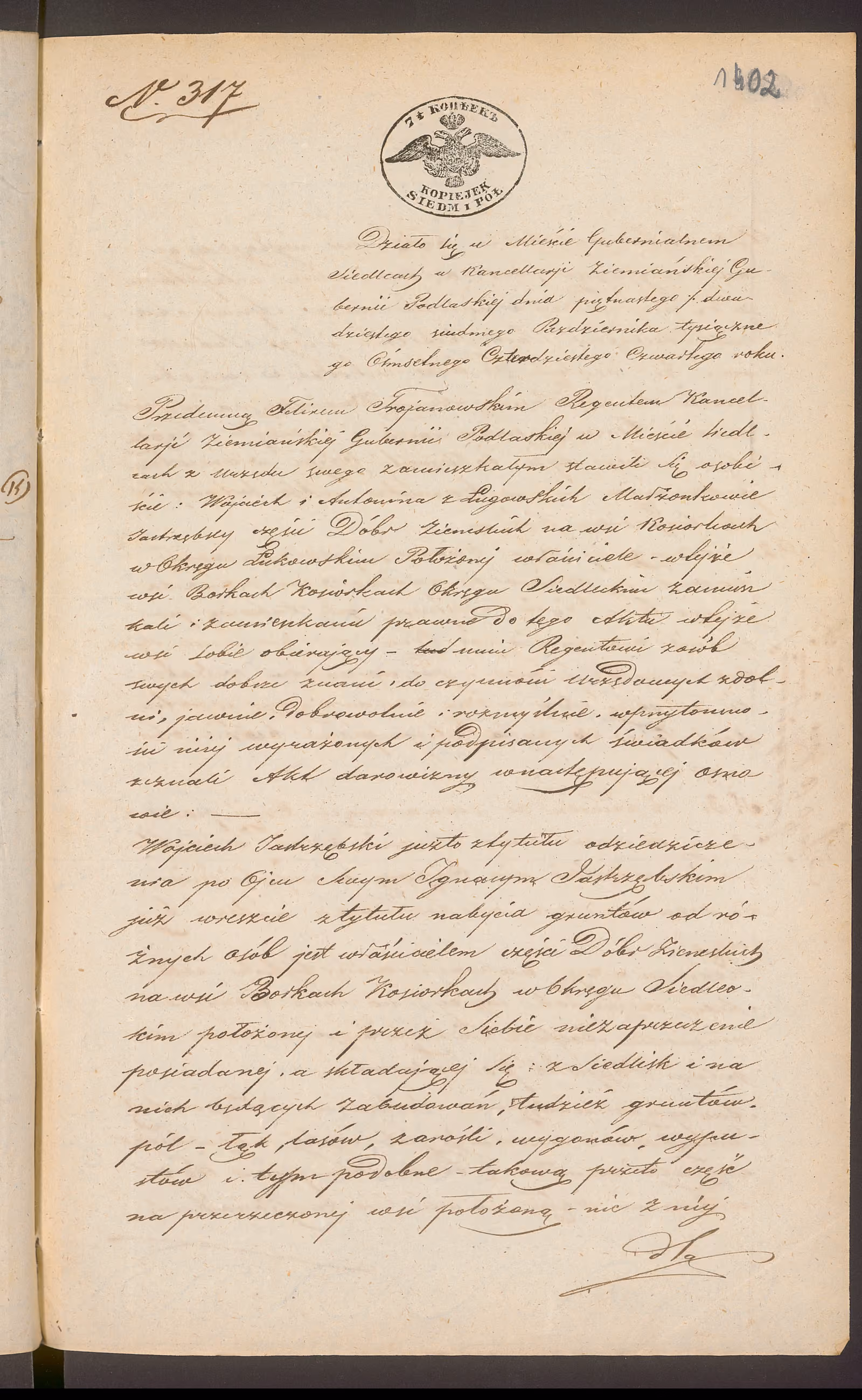 Trojanowski 317/1844, s. 1
