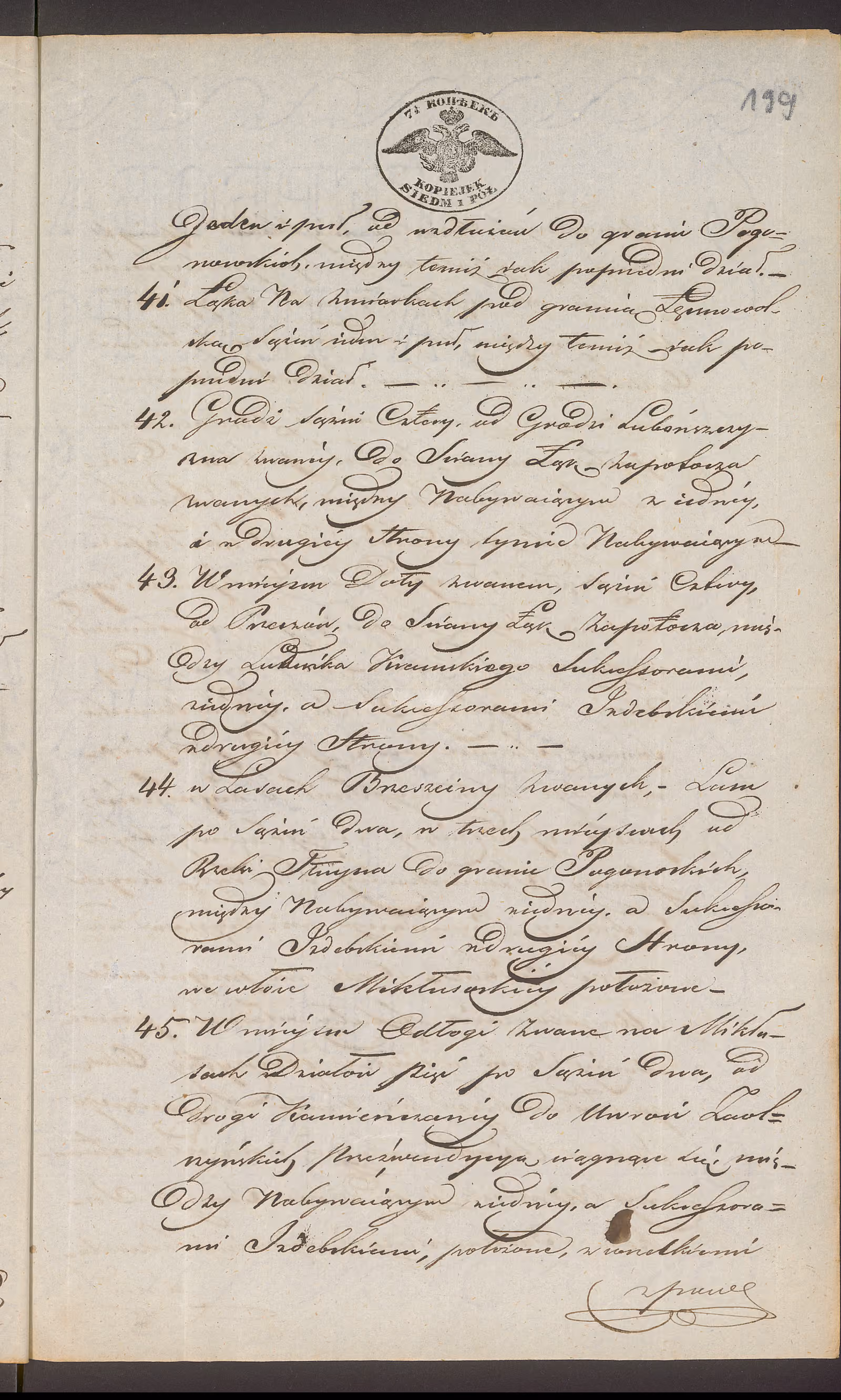 Trojanowski 53/1844, s. 14