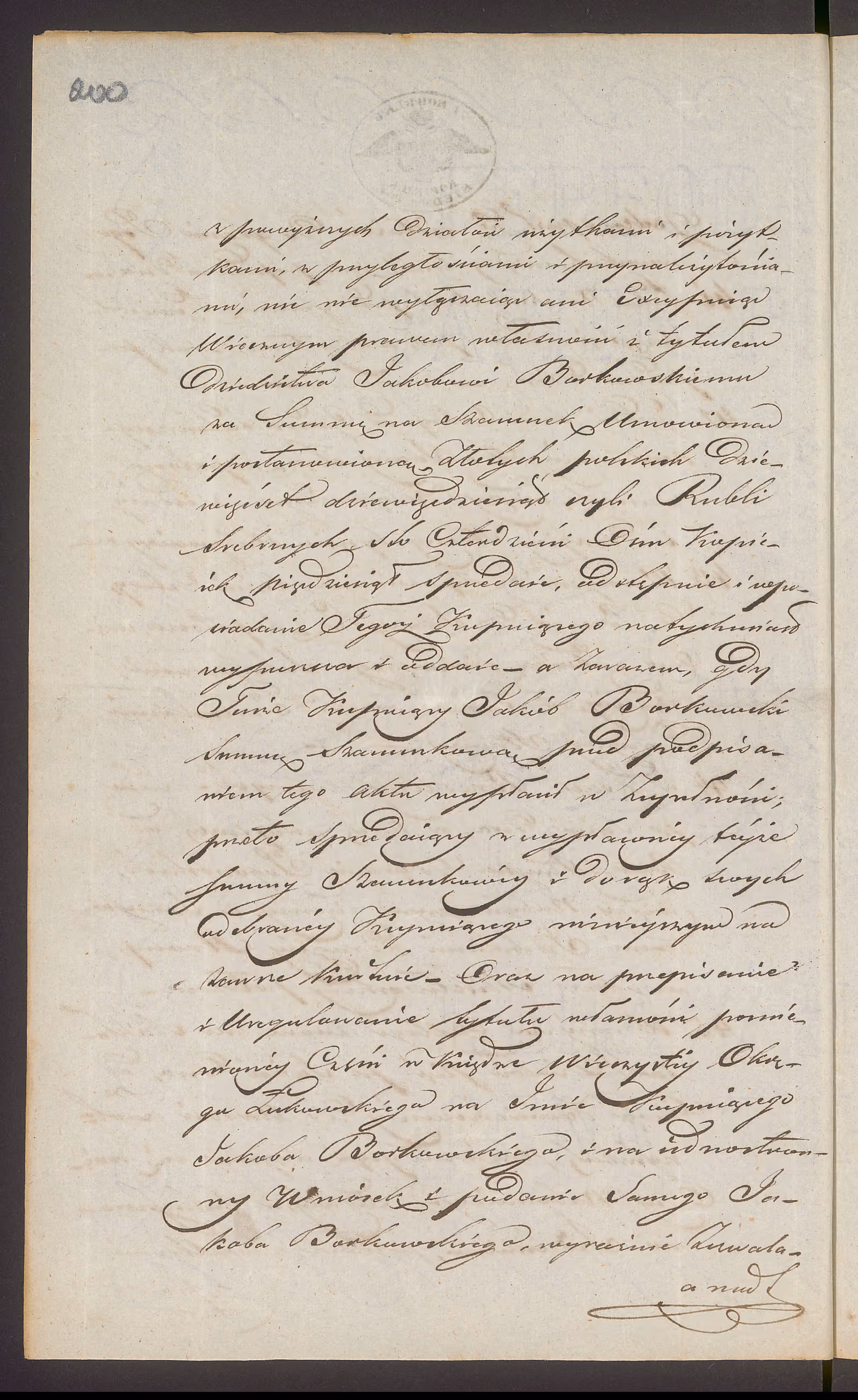 Trojanowski 53/1844, s. 15